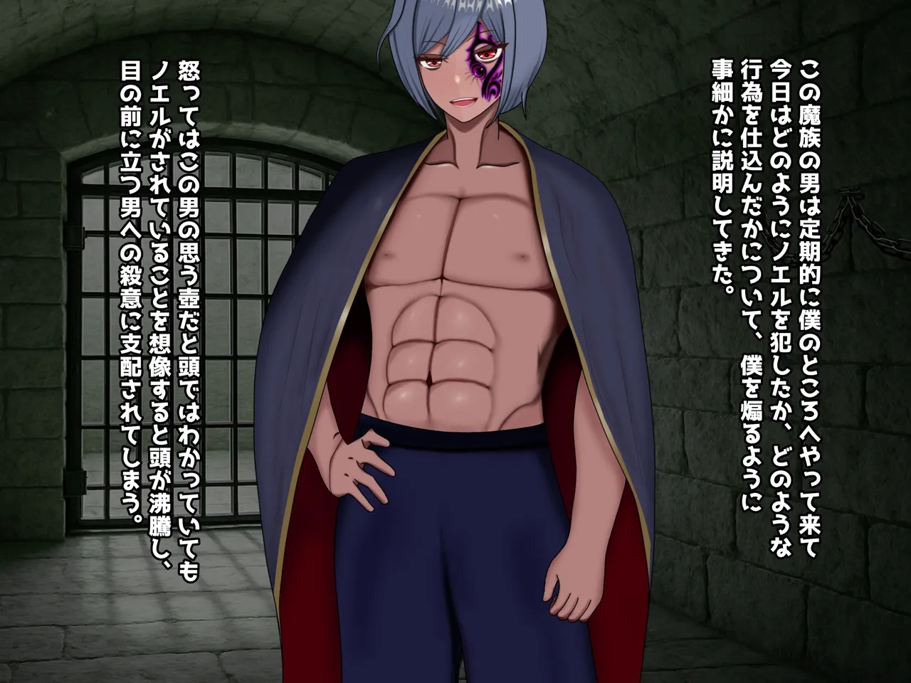 魔ニ堕チル君〜守ると誓ったあの子は僕のせいで変えられていく〜 page 80 - corruption netorare hentai manga - read online free