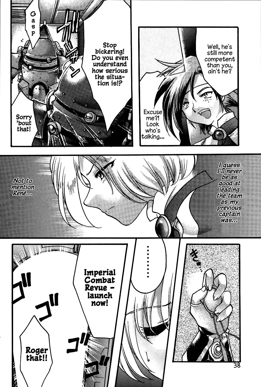 Endless Sorrow page 37 sakura taisen | sakura wars parody - read online free