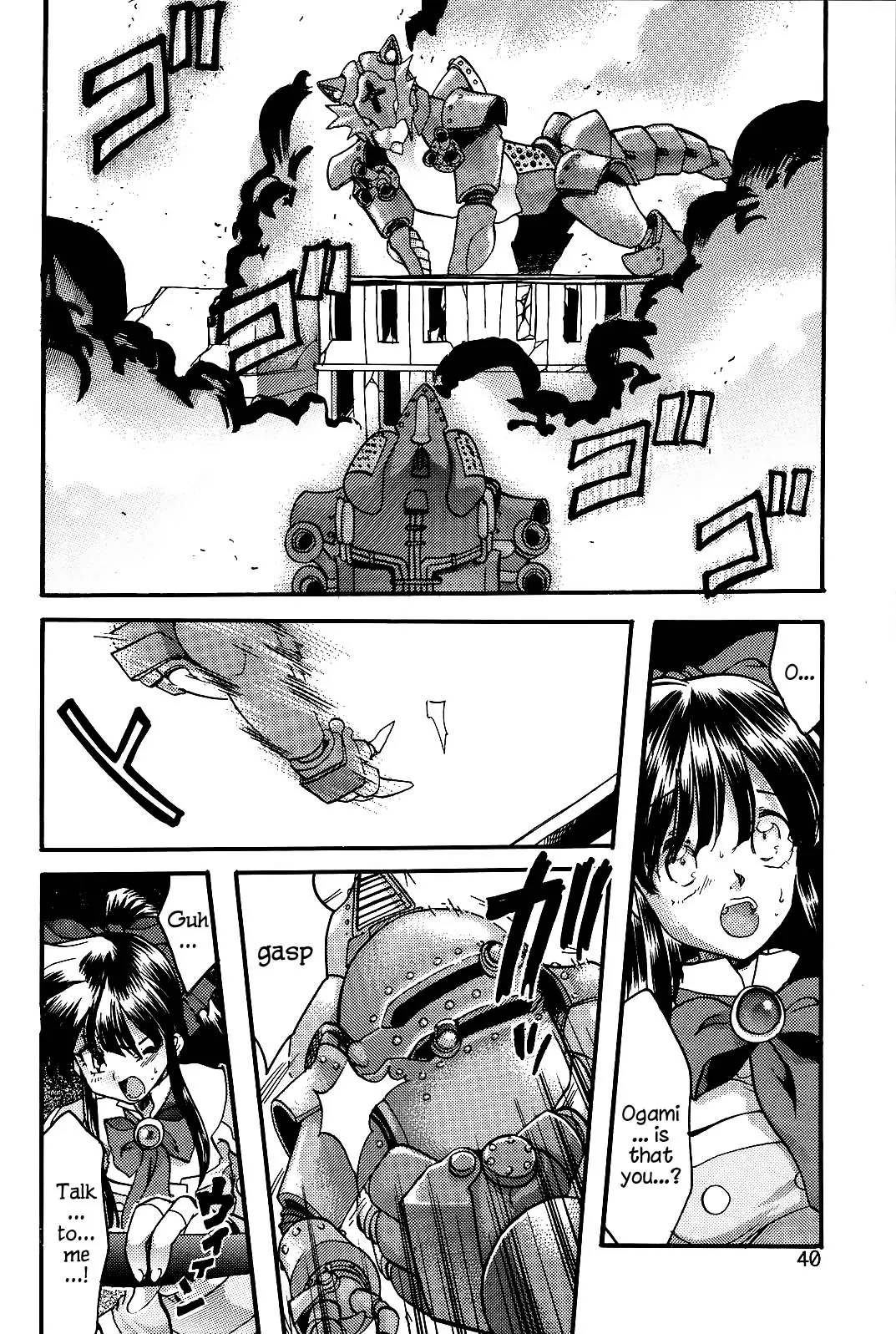 Endless Sorrow page 39 sakura taisen | sakura wars parody - read online free