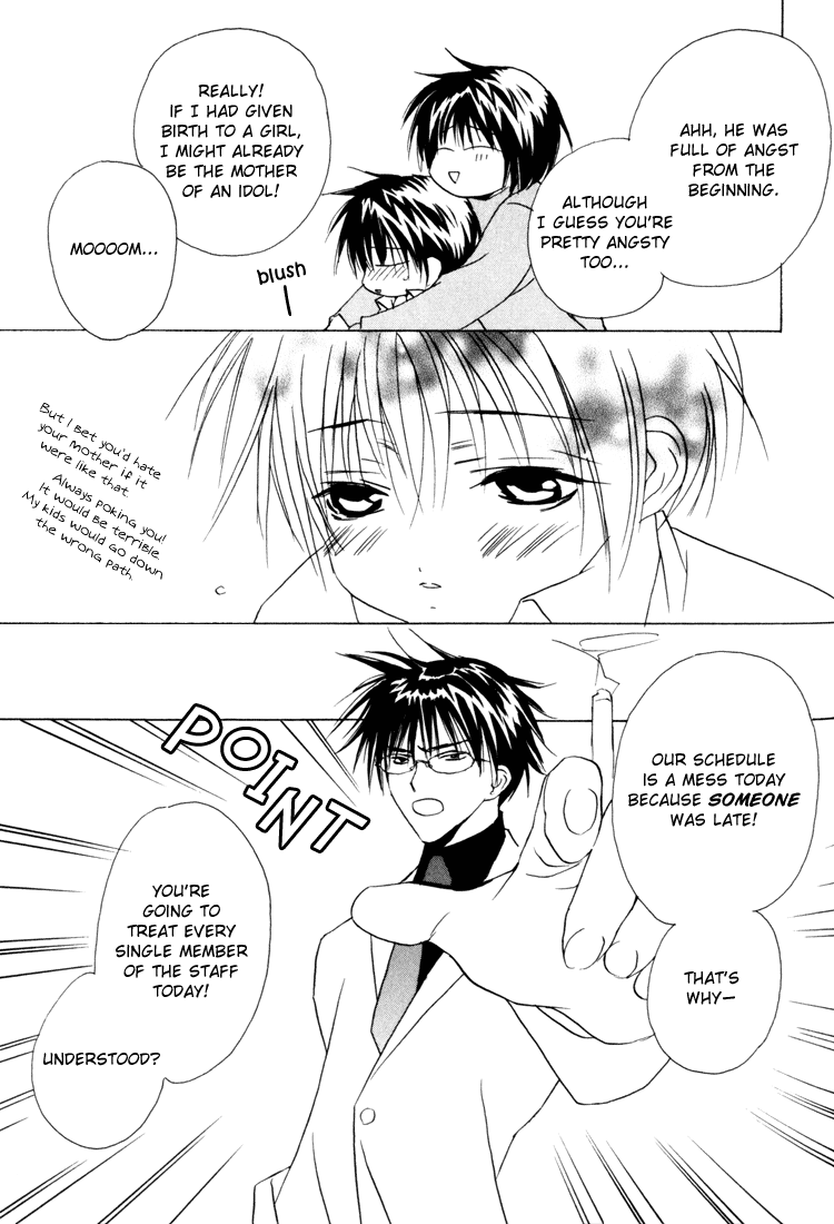 The Heart's Rhythm of Angel page 65 - anal males only hentai manga - read online free