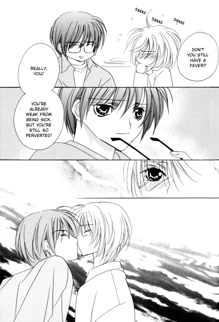 I Really Love You, Please Hold Me! - Page 12