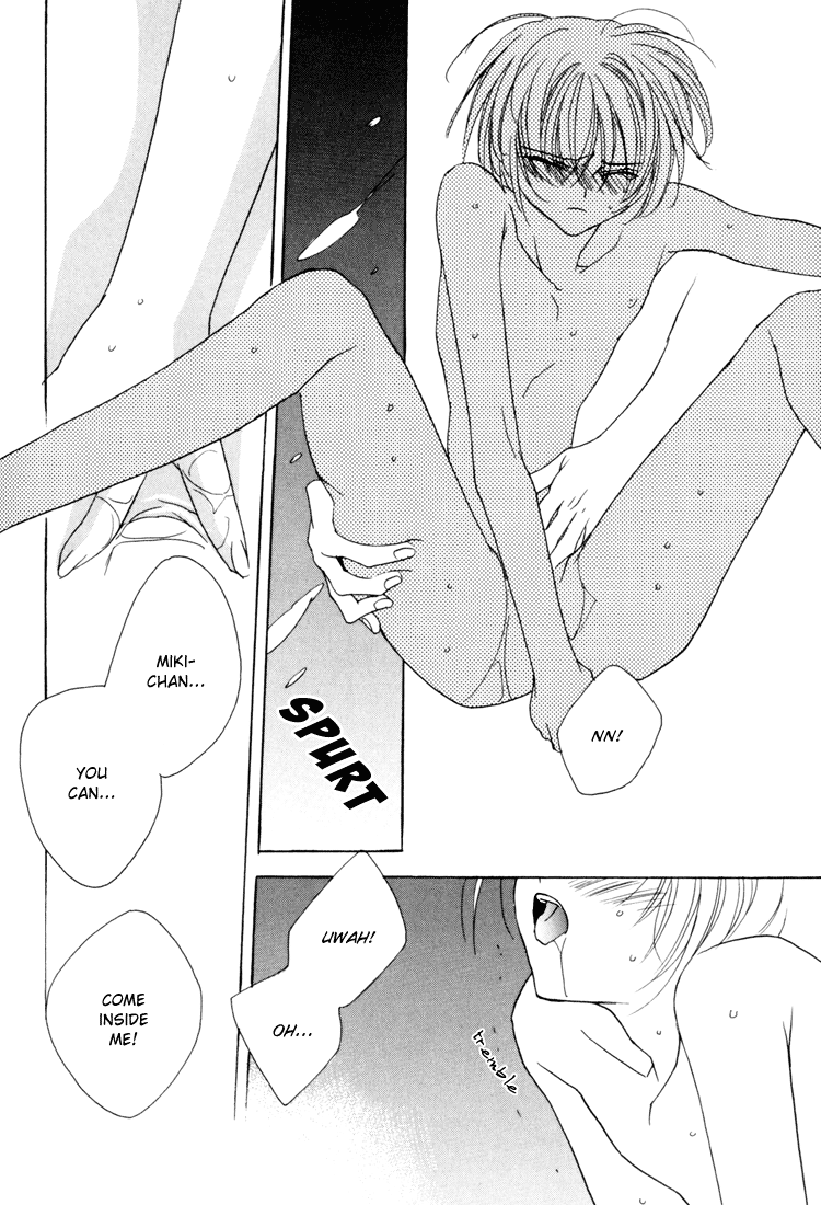 I Really Love You, Please Hold Me! - Page 17