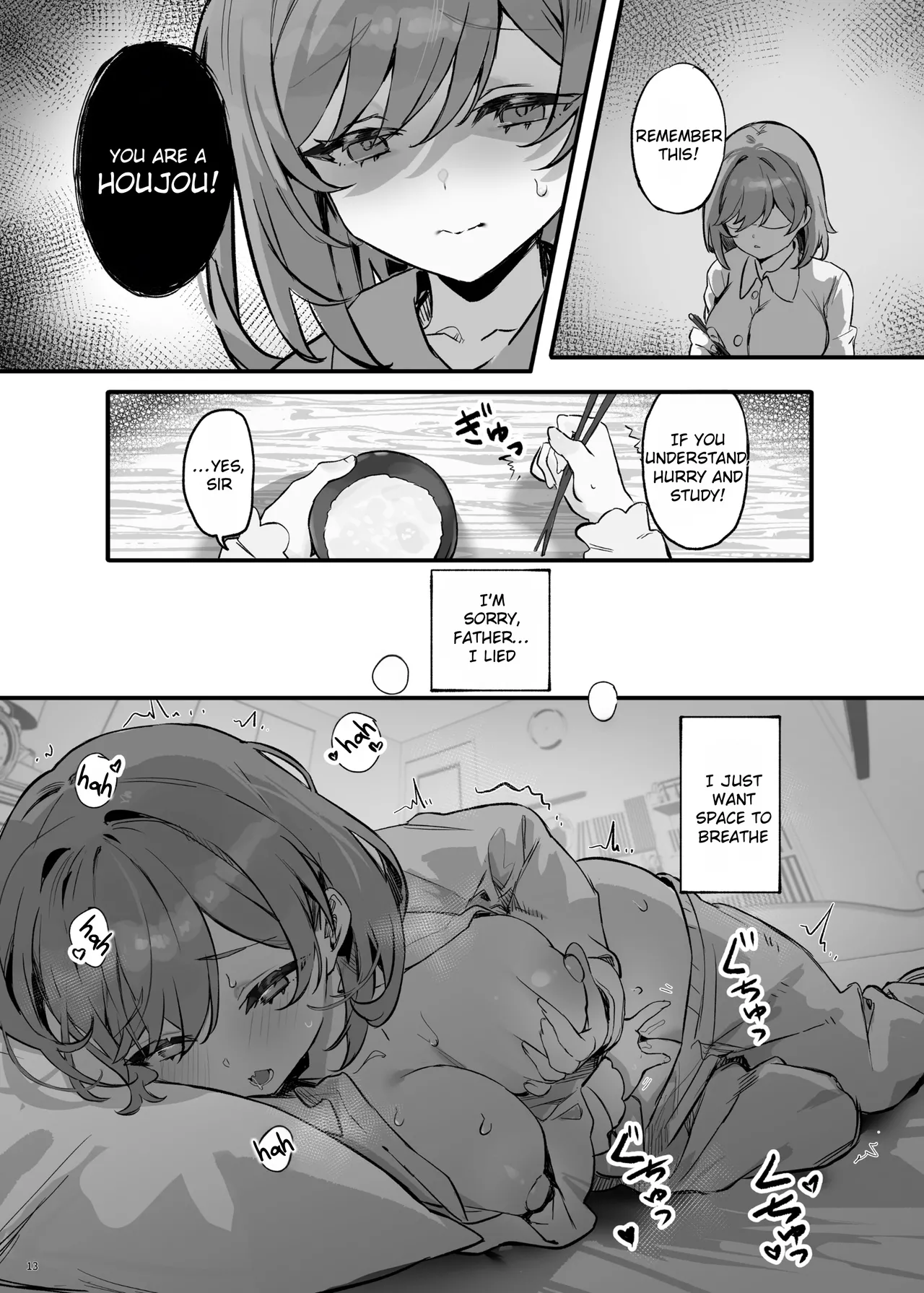 Saimin Sarechatta Watashi? - Am I hypnotized? - Page 16