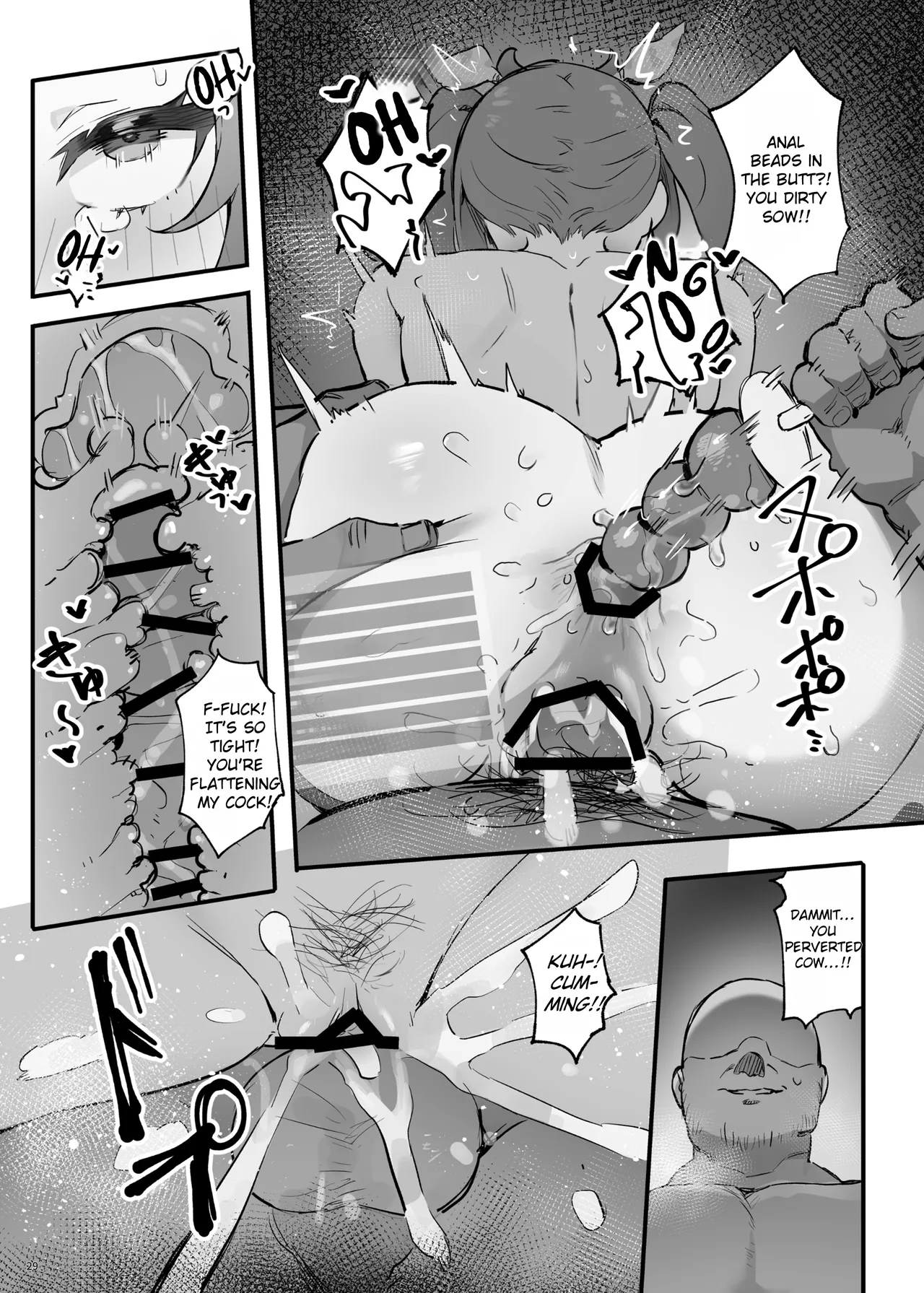 Saimin Sarechatta Watashi? - Am I hypnotized? - Page 32
