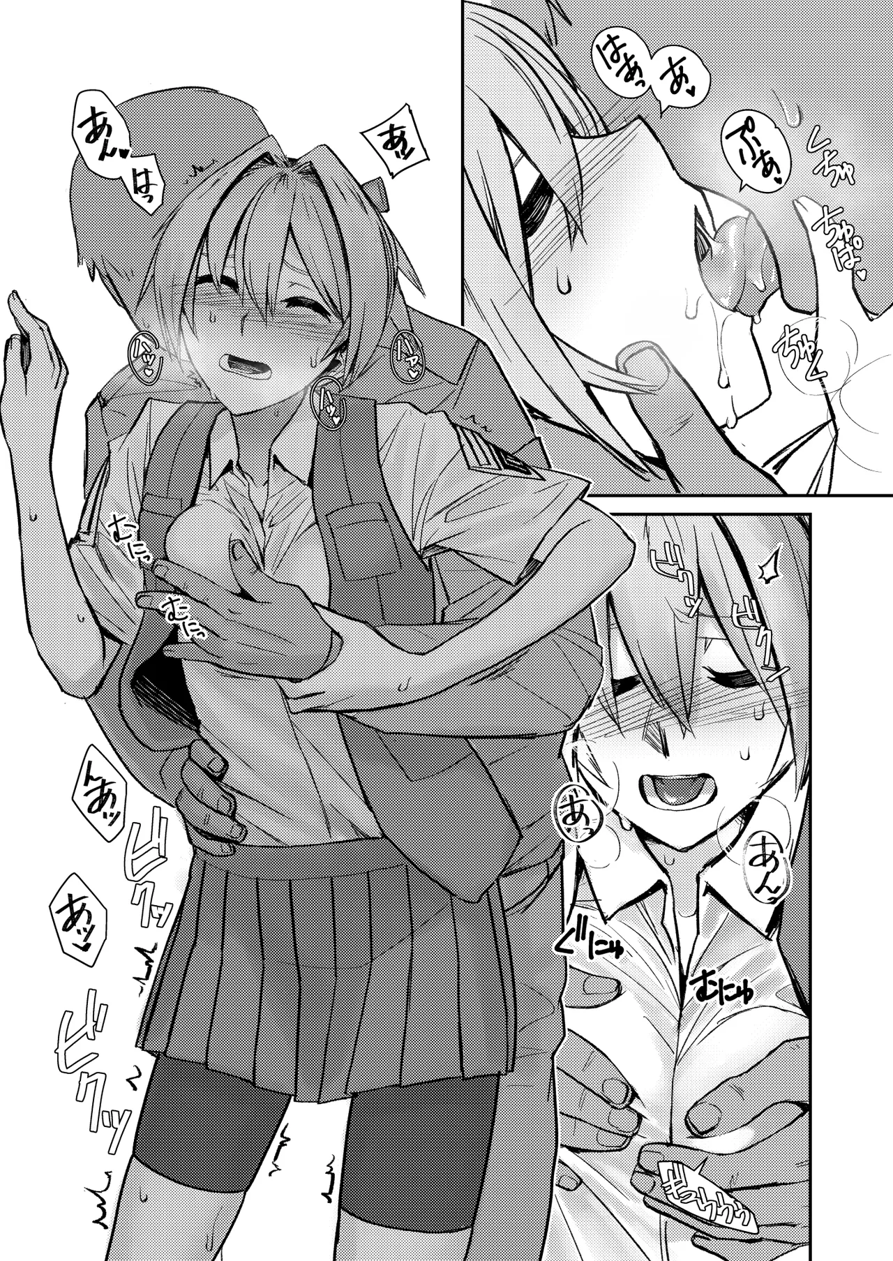 Page 5 of (Houraigekisen! Yo-i! 35Senme) [Kougun Nisshi (Did)] Ochido 104% (Kantai Collection -KanColle-) [Digital]