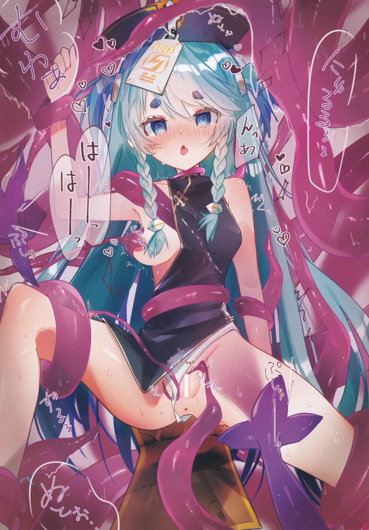 Page 15 of (C106) [1/0 Kansokujo (Various)] Secret TwinStars (SOUND VOLTEX)