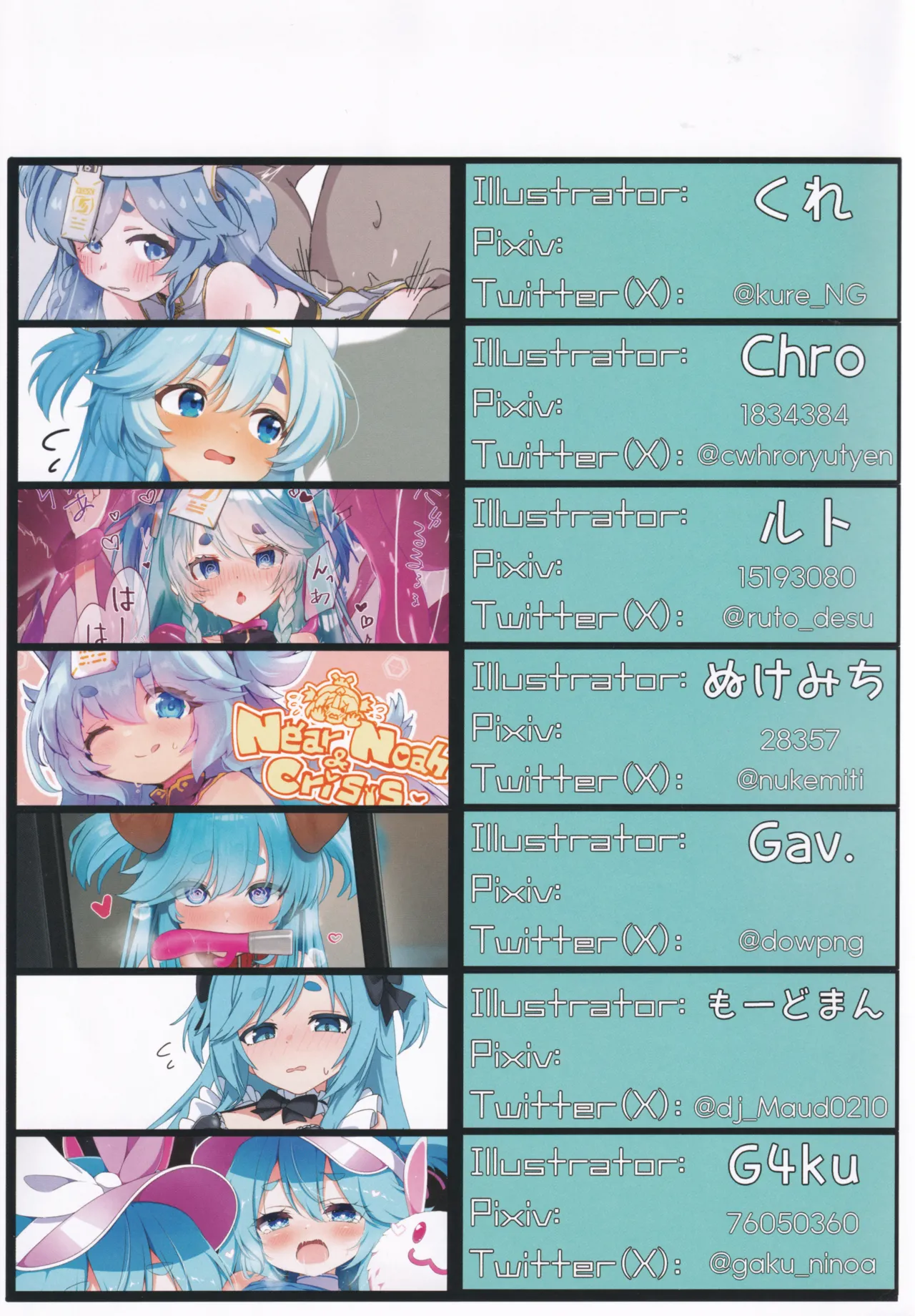 Page 21 of (C106) [1/0 Kansokujo (Various)] Secret TwinStars (SOUND VOLTEX)