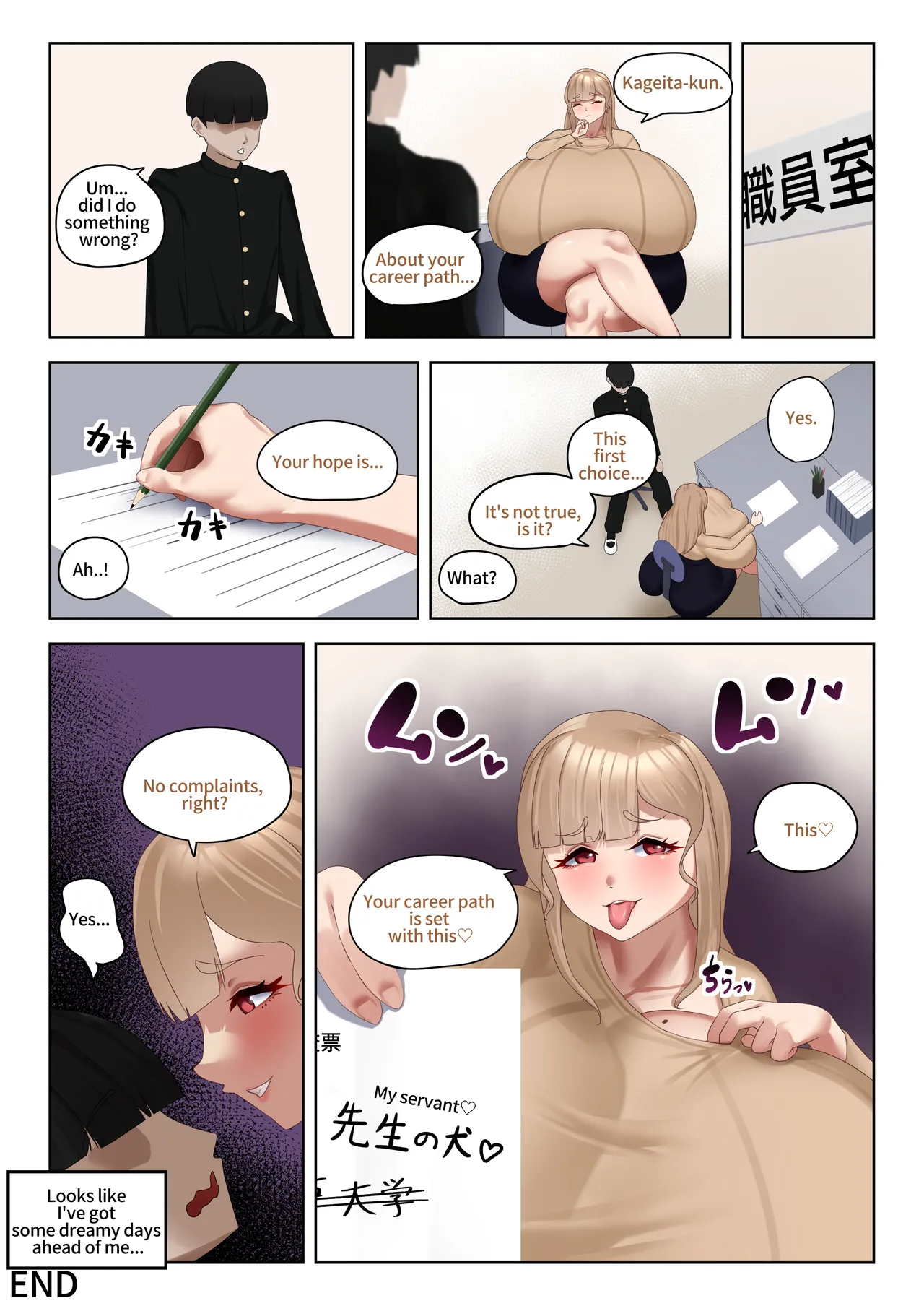 In fact, it's a lewd super-breasted teacher. page 31 - big breasts big ass hentai manga - read online free