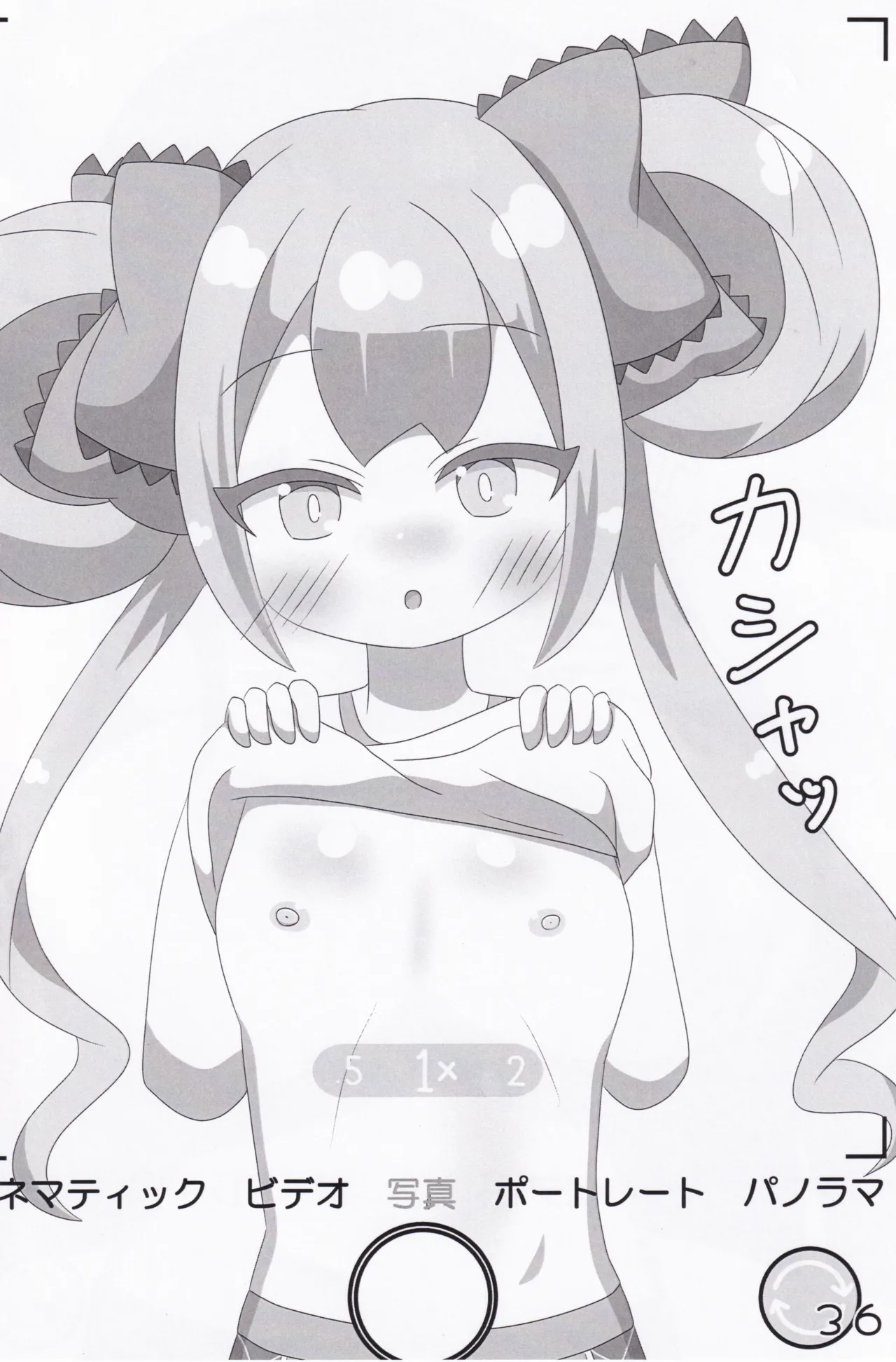 Page 36 of O.N.G.E.K.I. Shooters Oppai Challenge