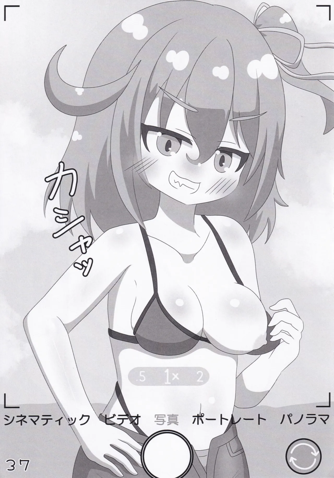 O.N.G.E.K.I. Shooters Oppai Challenge - Page 37