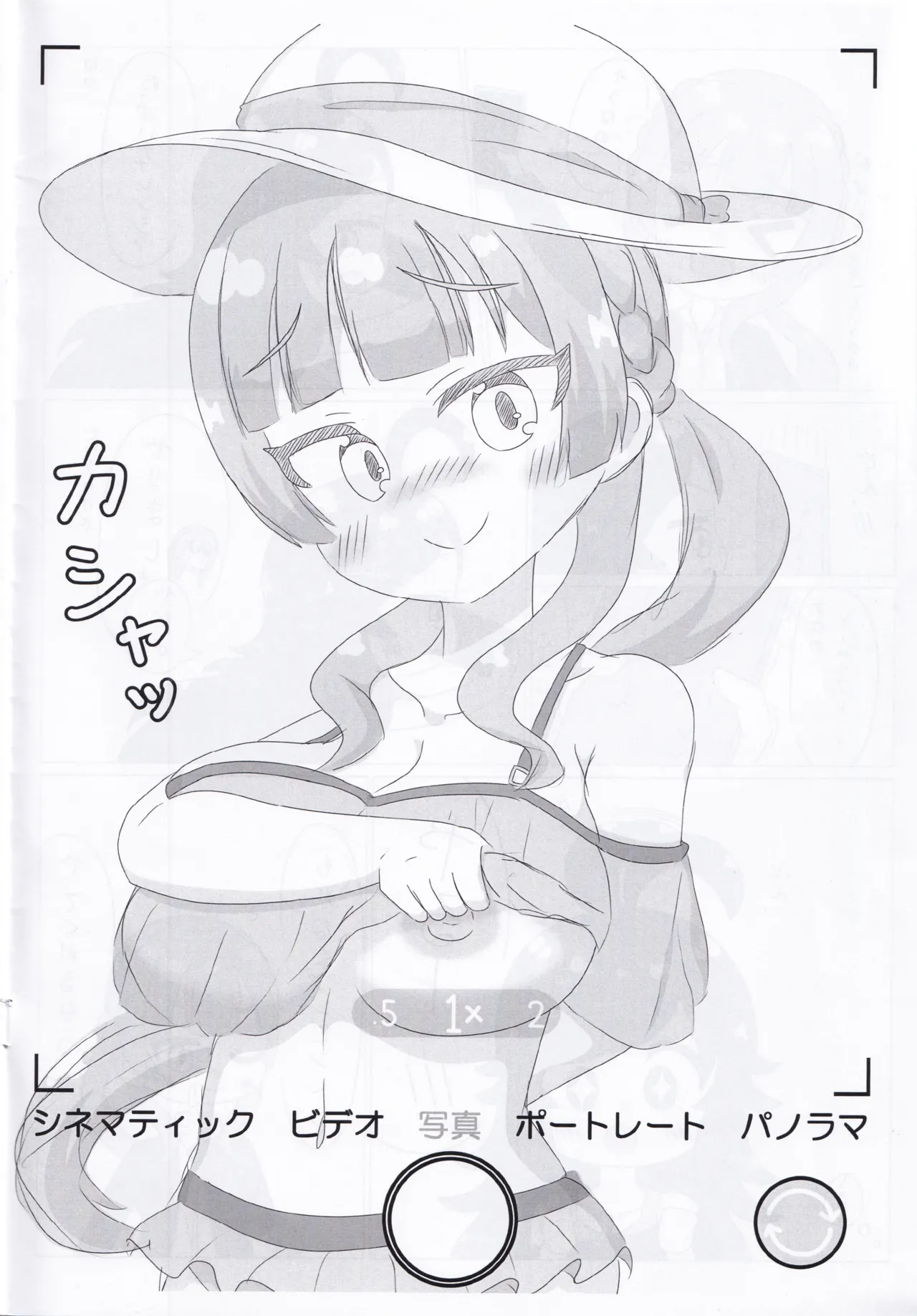 Page 4 of O.N.G.E.K.I. Shooters Oppai Challenge