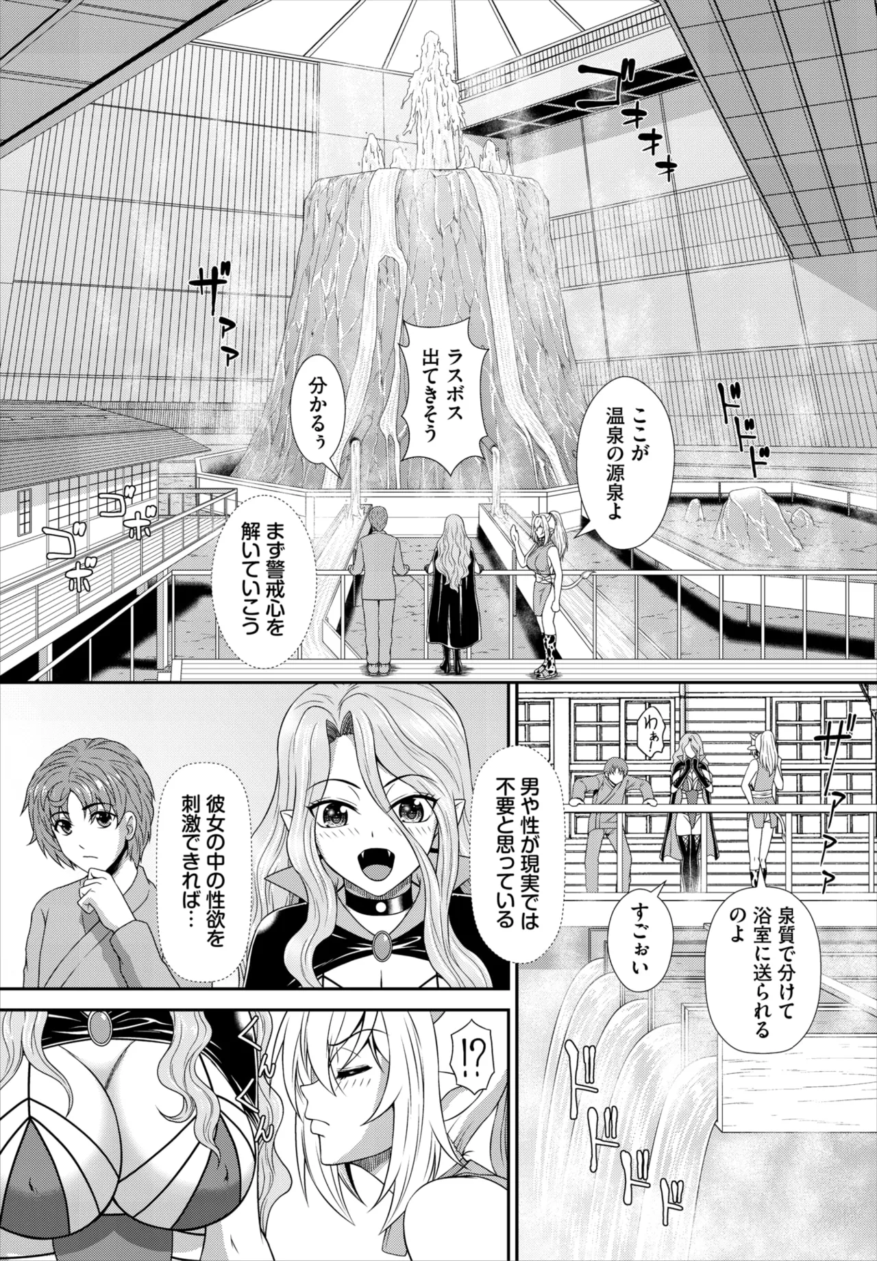 Dascomi Vol.39 page 164 - full censorship anthology hentai manga - read online free