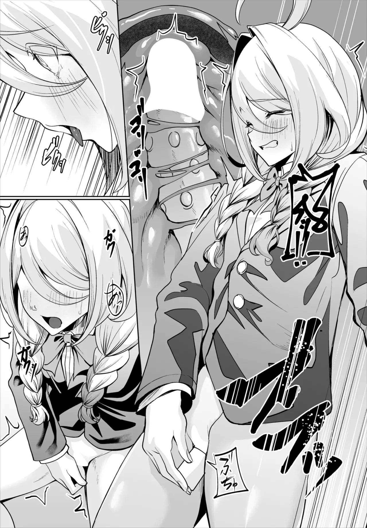 Dascomi Vol.39 page 98 - full censorship anthology hentai manga - read online free