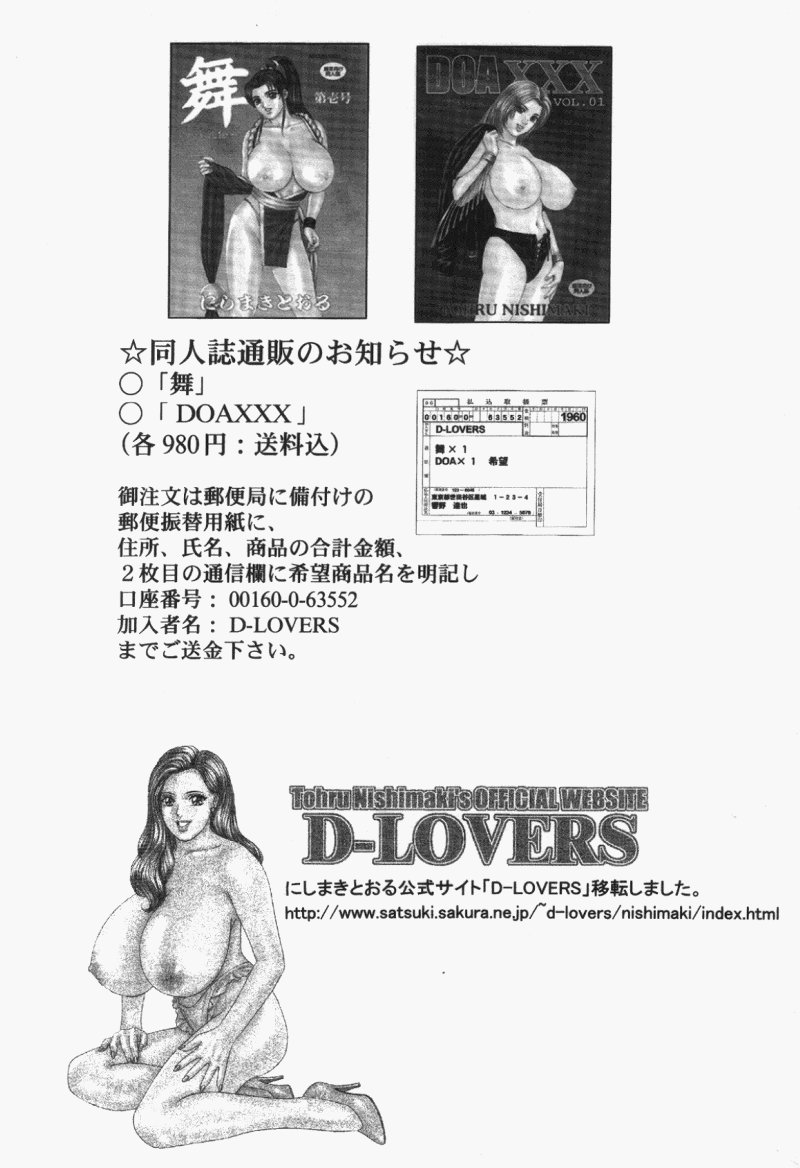 BLUE EYES Vol. 5 page 177 - maid milf hentai manga - read online free