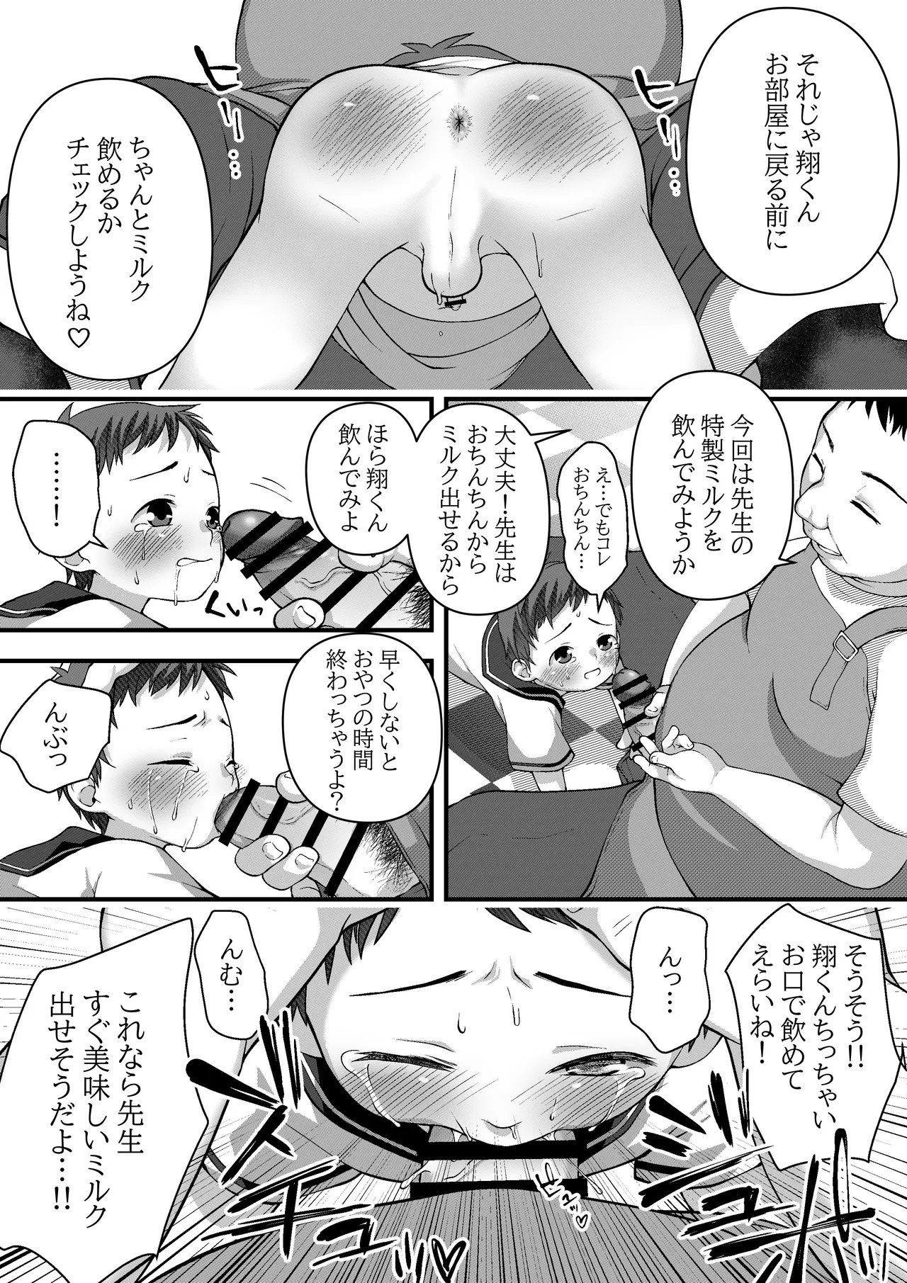 Preview page 4