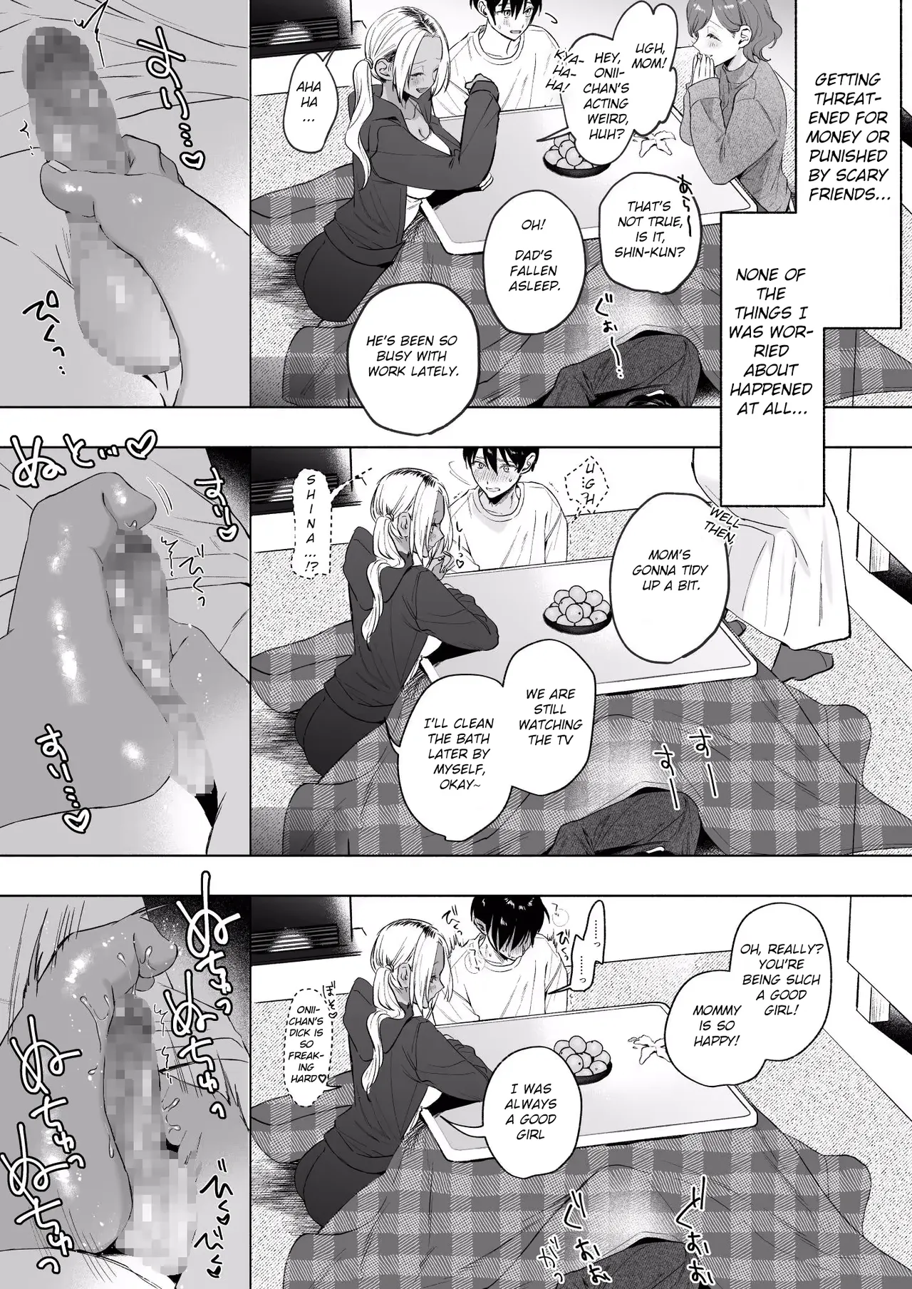 Kuro Gal Kyonyuu Gimai wa Boku o Yasashiku Sakusei Shitai page 22 - dark skin hentai manga - read online free