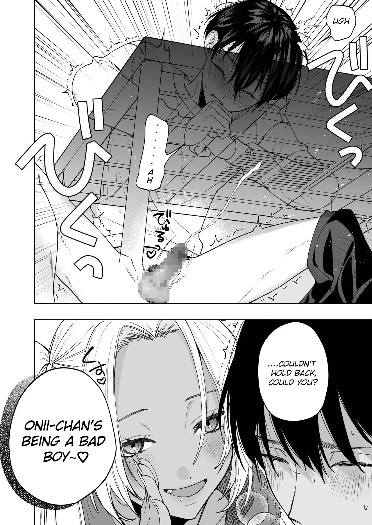 Kuro Gal Kyonyuu Gimai wa Boku o Yasashiku Sakusei Shitai page 23 - dark skin hentai manga - read online free
