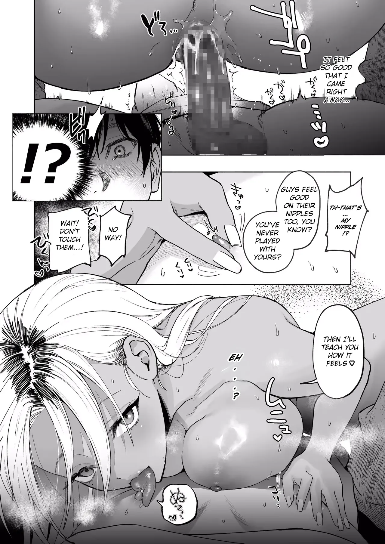 Kuro Gal Kyonyuu Gimai wa Boku o Yasashiku Sakusei Shitai - Page 37