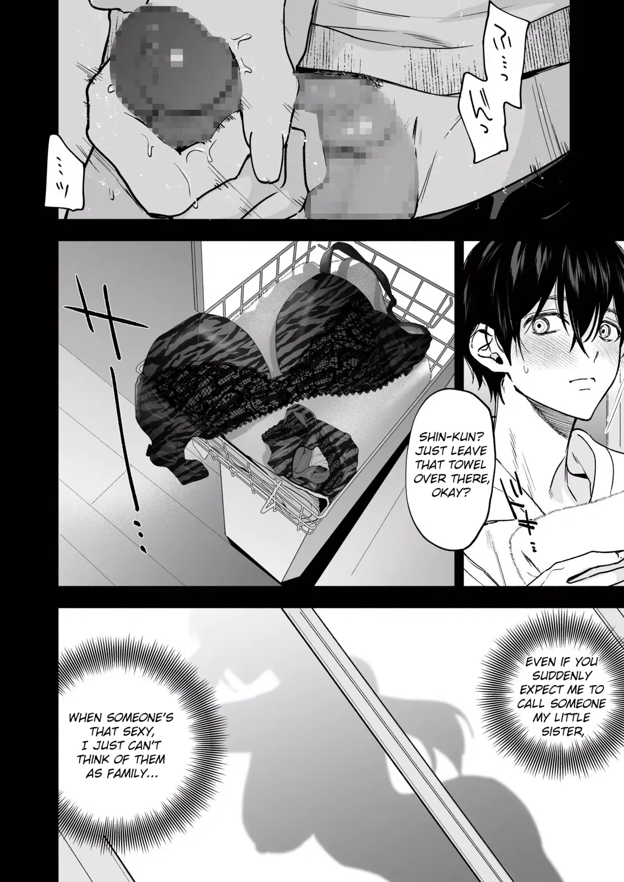 Page 9 of [Chimple Hotters (Chimple Hotter)] Kuro Gal Kyonyuu Gimai wa Boku o Yasashiku Sakusei Shitai [English] [Digital]