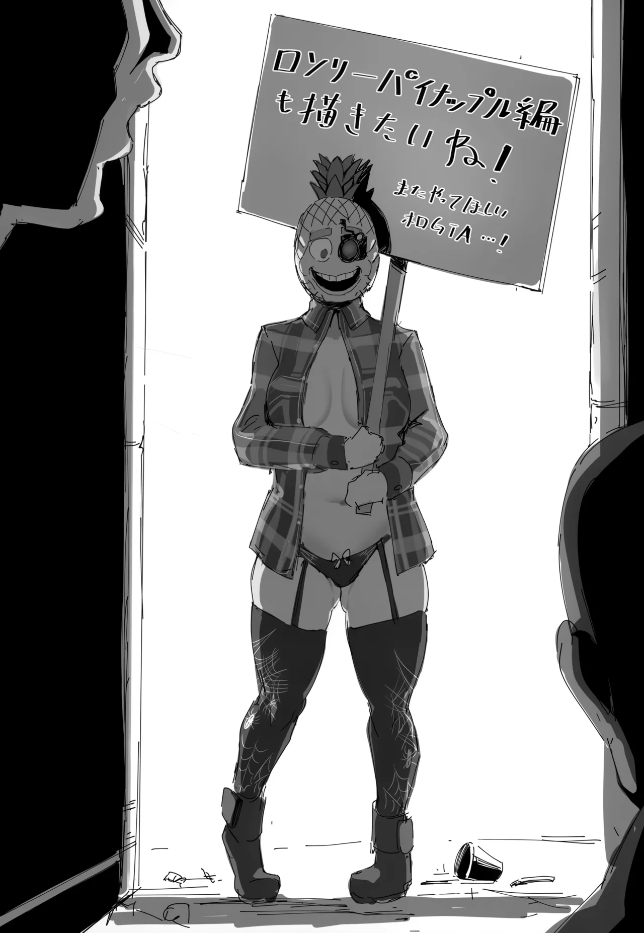 SUGYAAA! Horosusantosu Hen page 20 featuring oozora subaru hololive parody - muscle sole female hentai manga - read online free