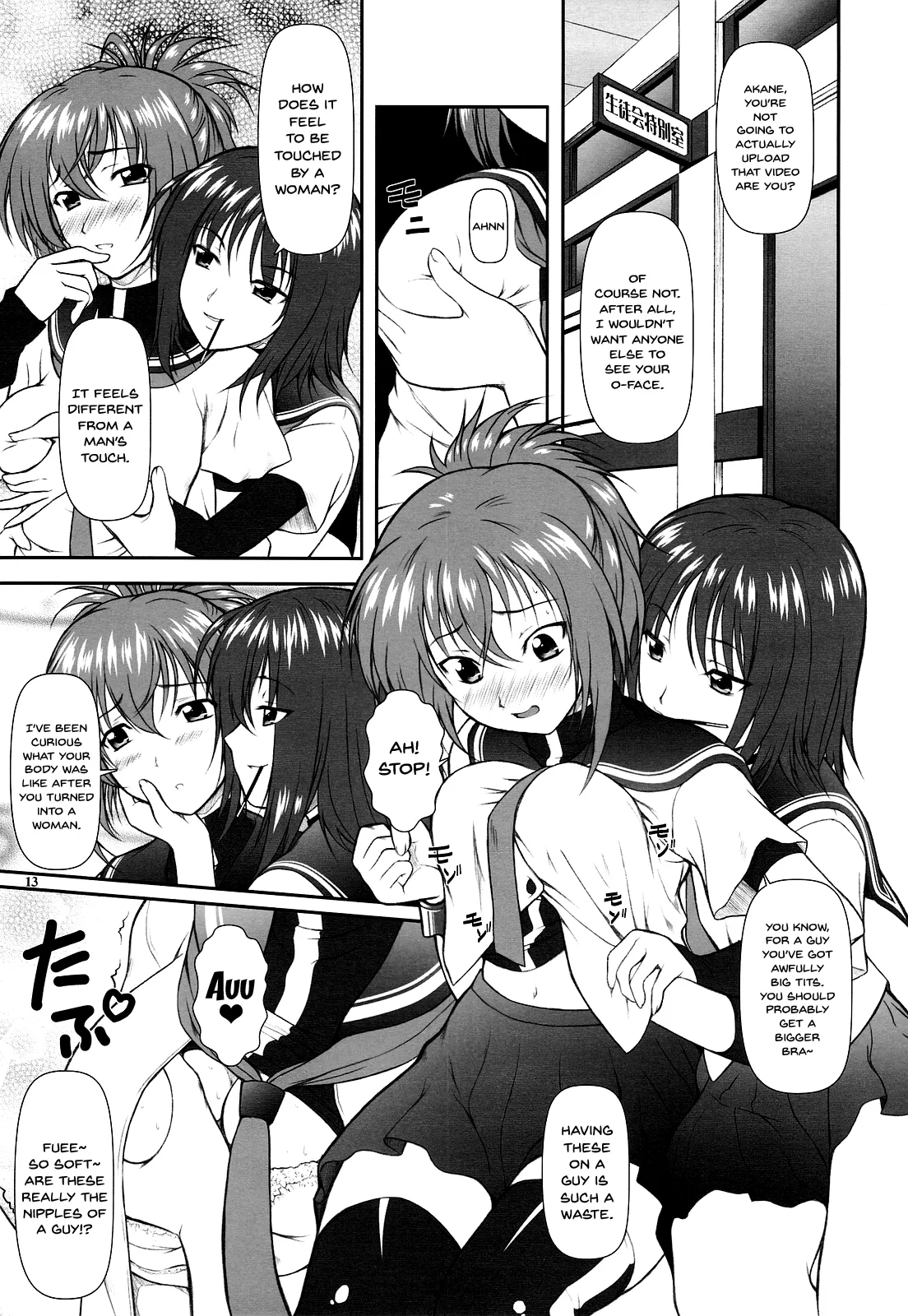 (C77) [Otogiya (Mizuki Haruto)] Onnanoko? ni Natte Kanjiru Q | The Feeling of Become a Woman Q (Kämpfer) [English] uncensored - Page 10