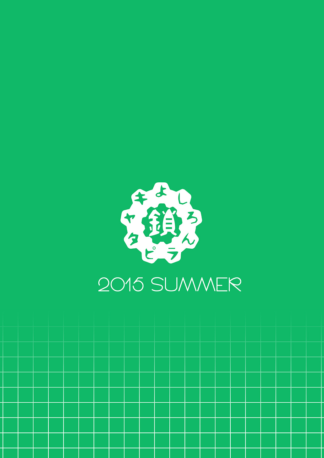 Kowaremono:Risa PLUS page 26 original parody - gymshorts glasses hentai manga - read online free