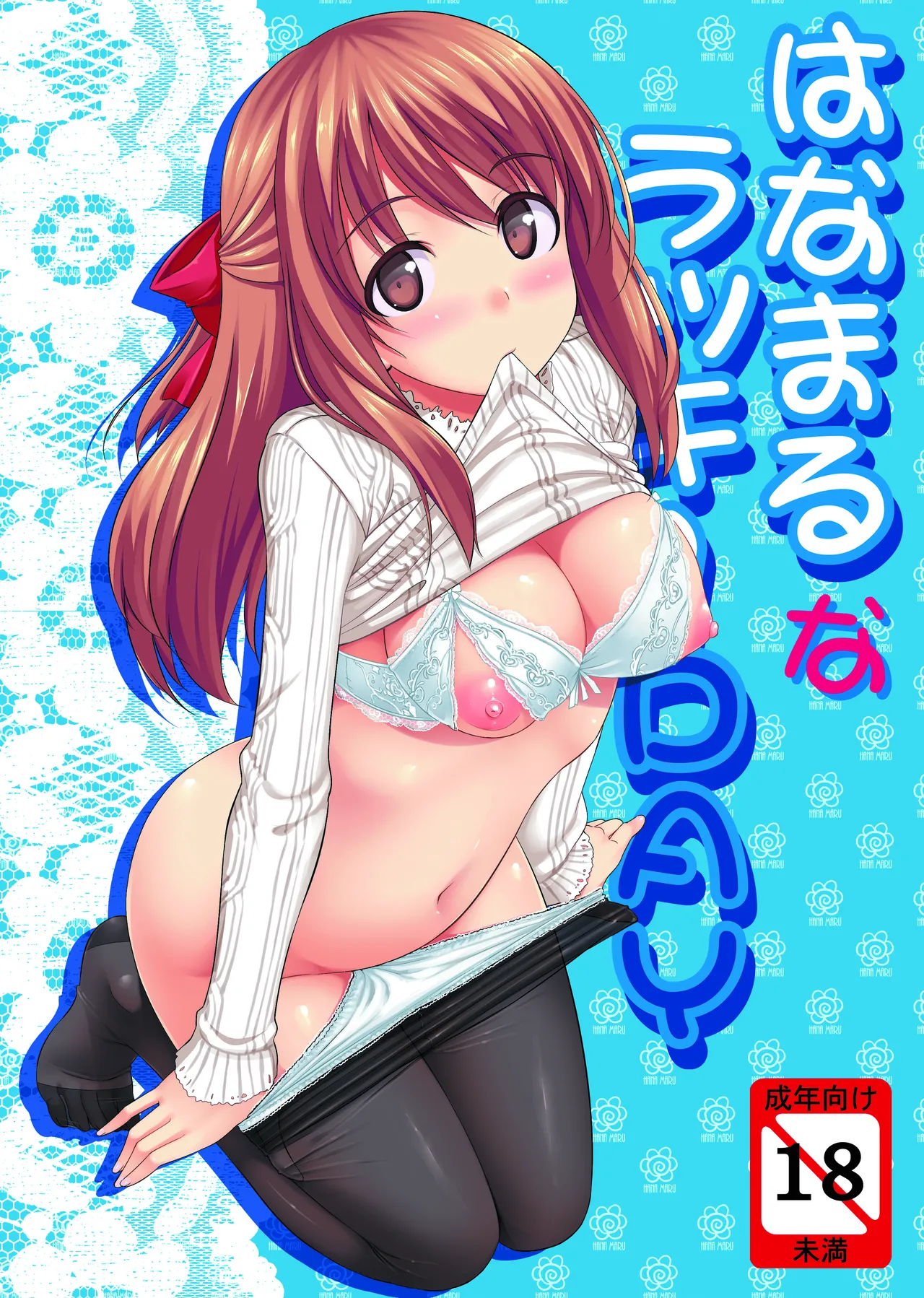TakayaKi Complete Pack - Page 102