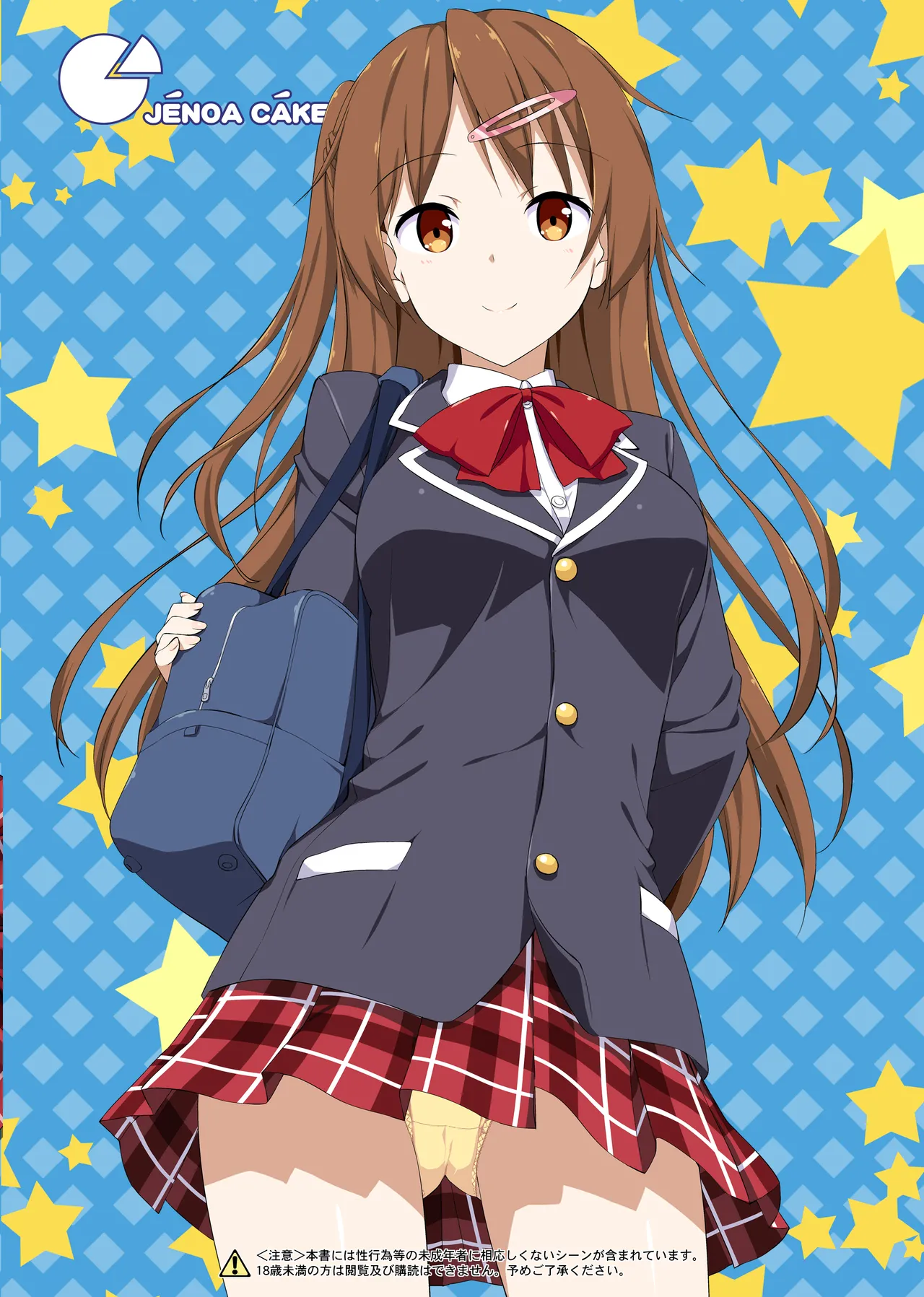 TakayaKi Complete Pack page 200 - read online free