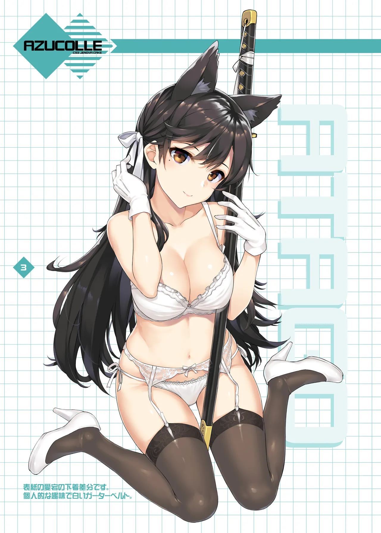 TakayaKi Complete Pack page 271 - read online free
