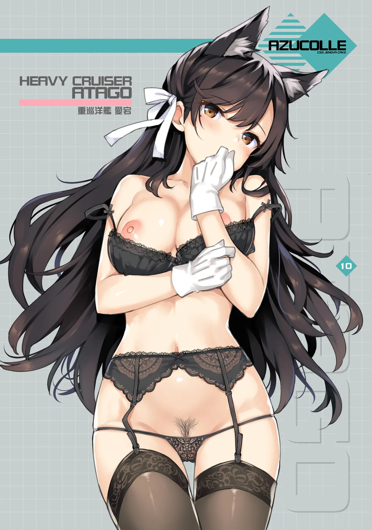 TakayaKi Complete Pack page 278 - read online free