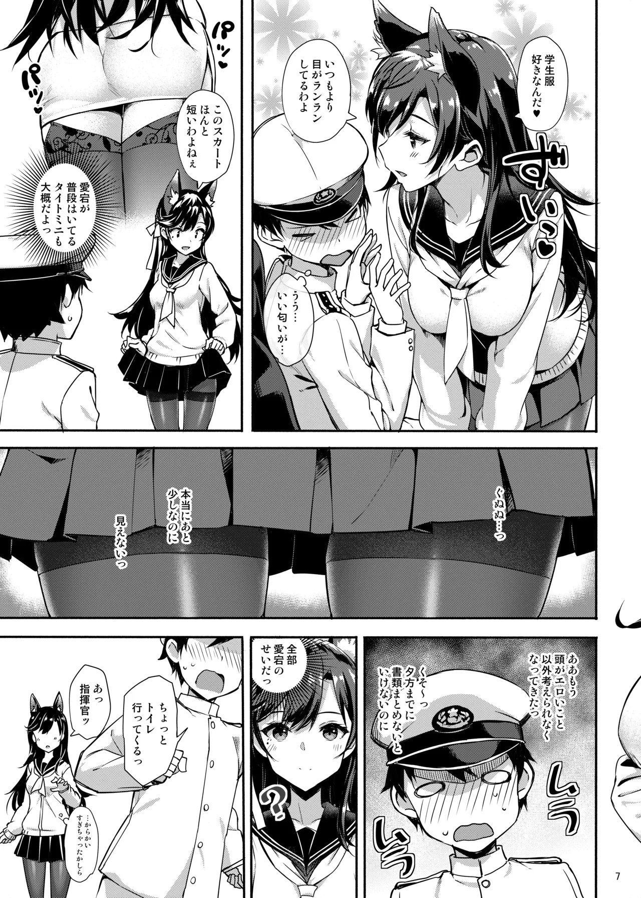 TakayaKi Complete Pack page 289 - read online free