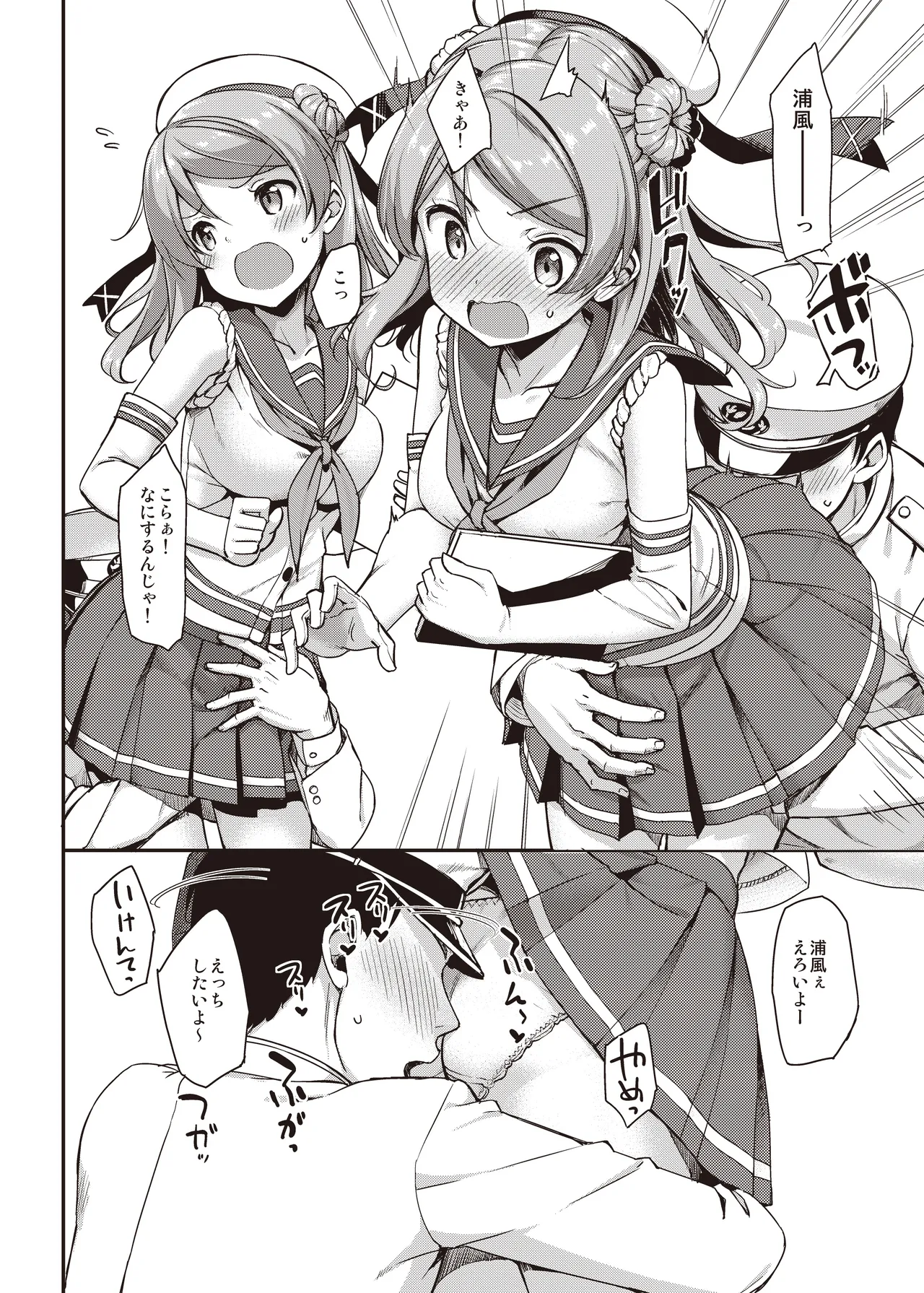 TakayaKi Complete Pack page 328 - read online free