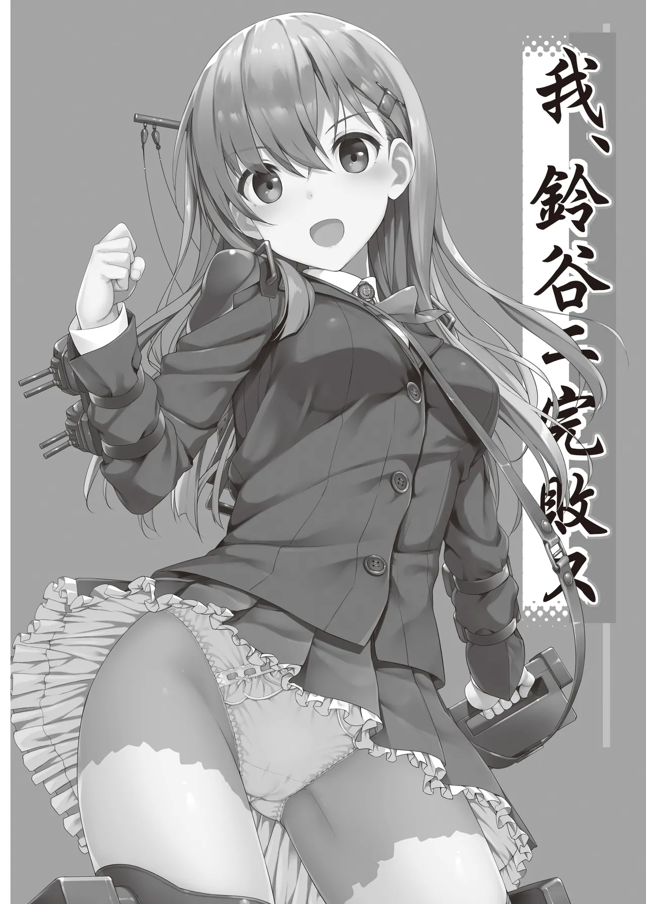TakayaKi Complete Pack page 420 - read online free