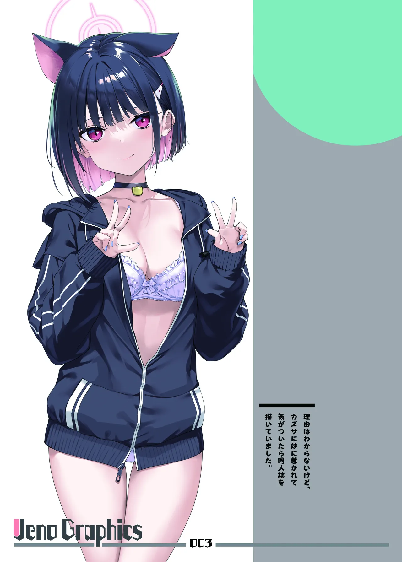 TakayaKi Complete Pack page 529 - read online free