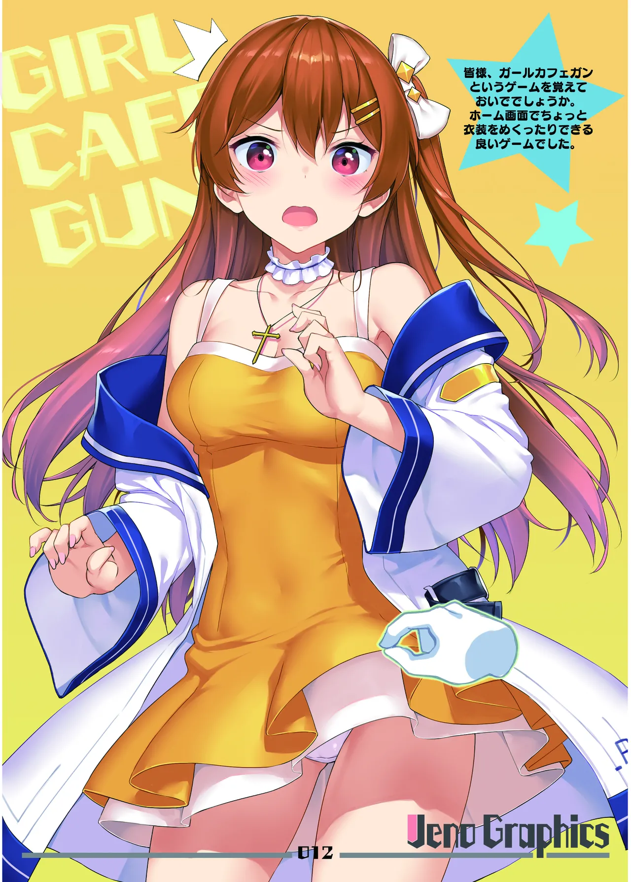 TakayaKi Complete Pack page 538 - read online free