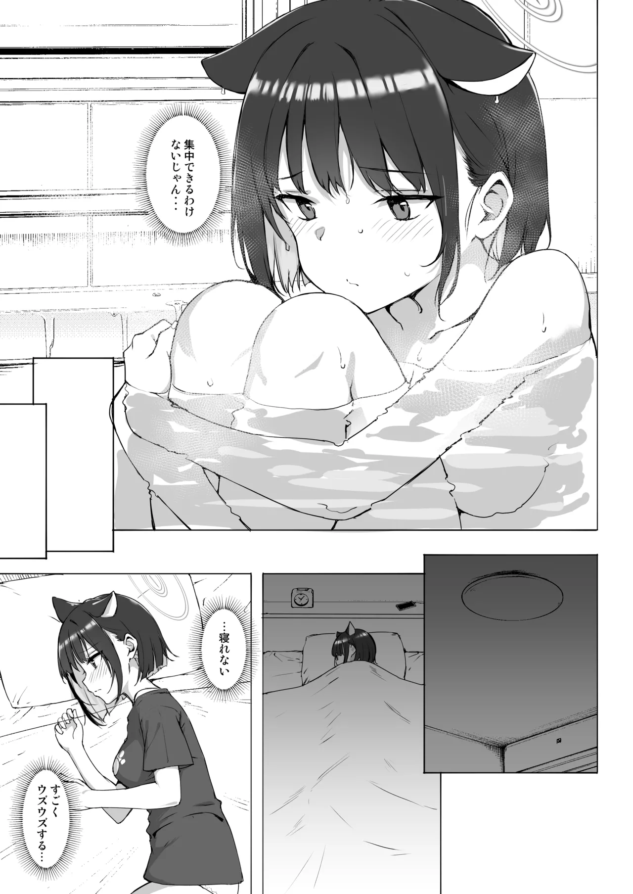TakayaKi Complete Pack page 547 - read online free