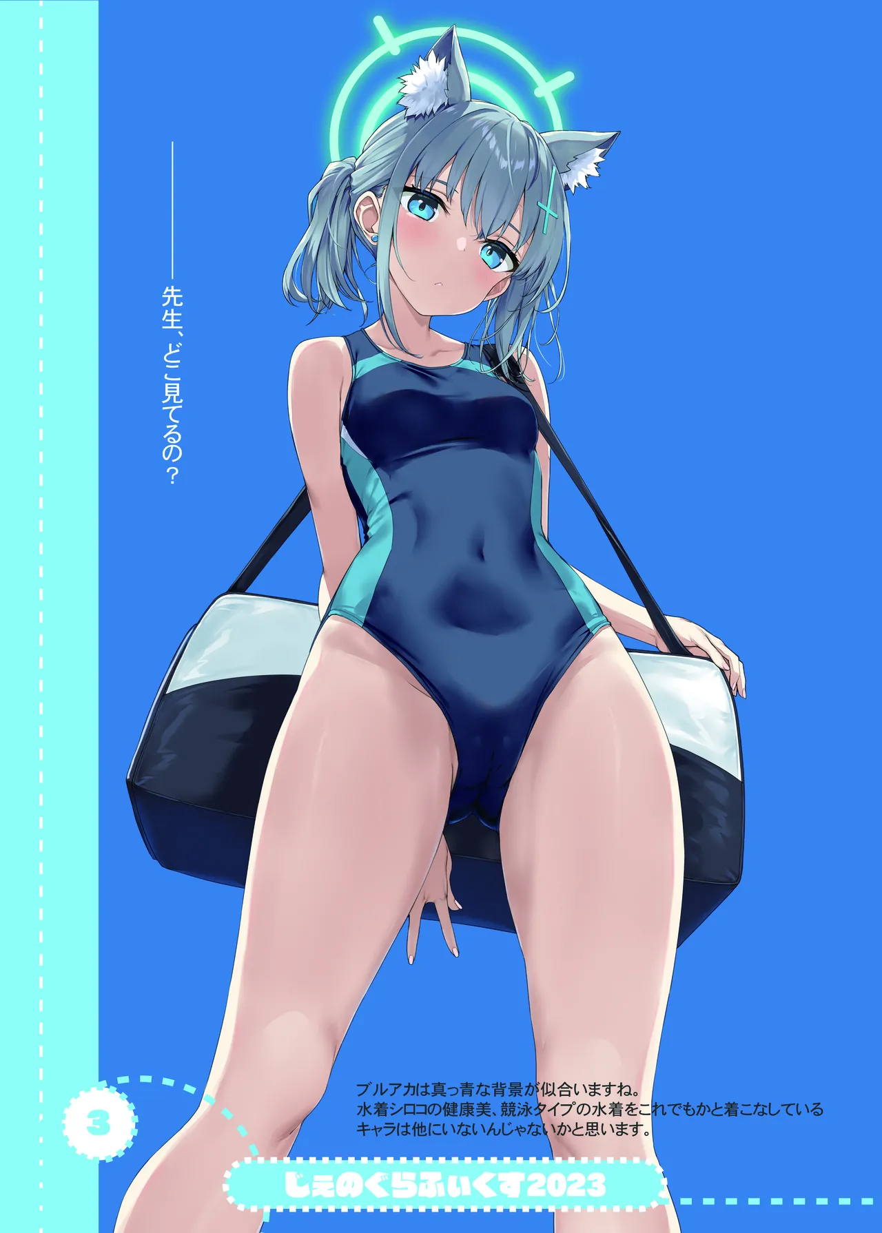TakayaKi Complete Pack page 620 - read online free