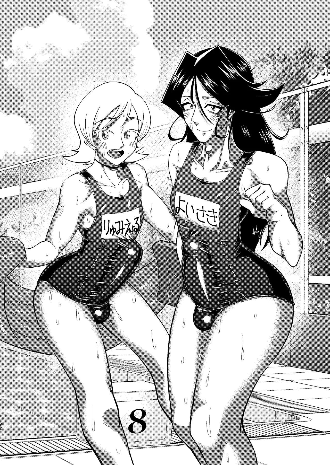 [Seinen Shochi Butai (Shocchii)] Kyokon Kouhai Mesu Danshi to Kyokon Toshiue Mesu Onii-san ni Uwakitsu Josou de Hamerare makuri no (Jun Ana mo Aru yo) Gyaku Ana Dairankou [Chinese] [不咕鸟汉化组] [Digital] page 60 original parody - ahegao anal hentai manga - read online free