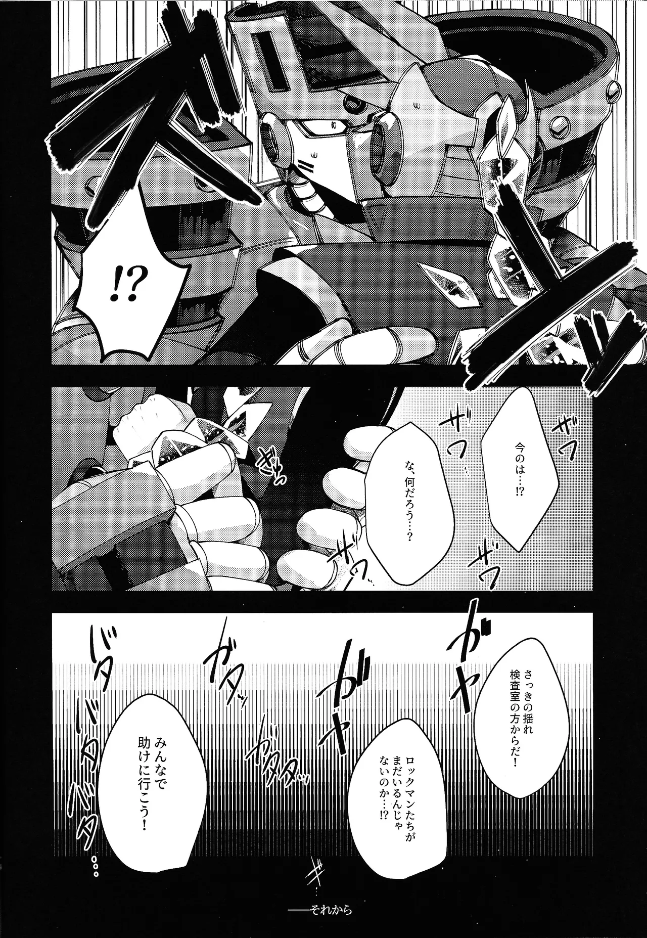 Thawed my mind. - Page 10