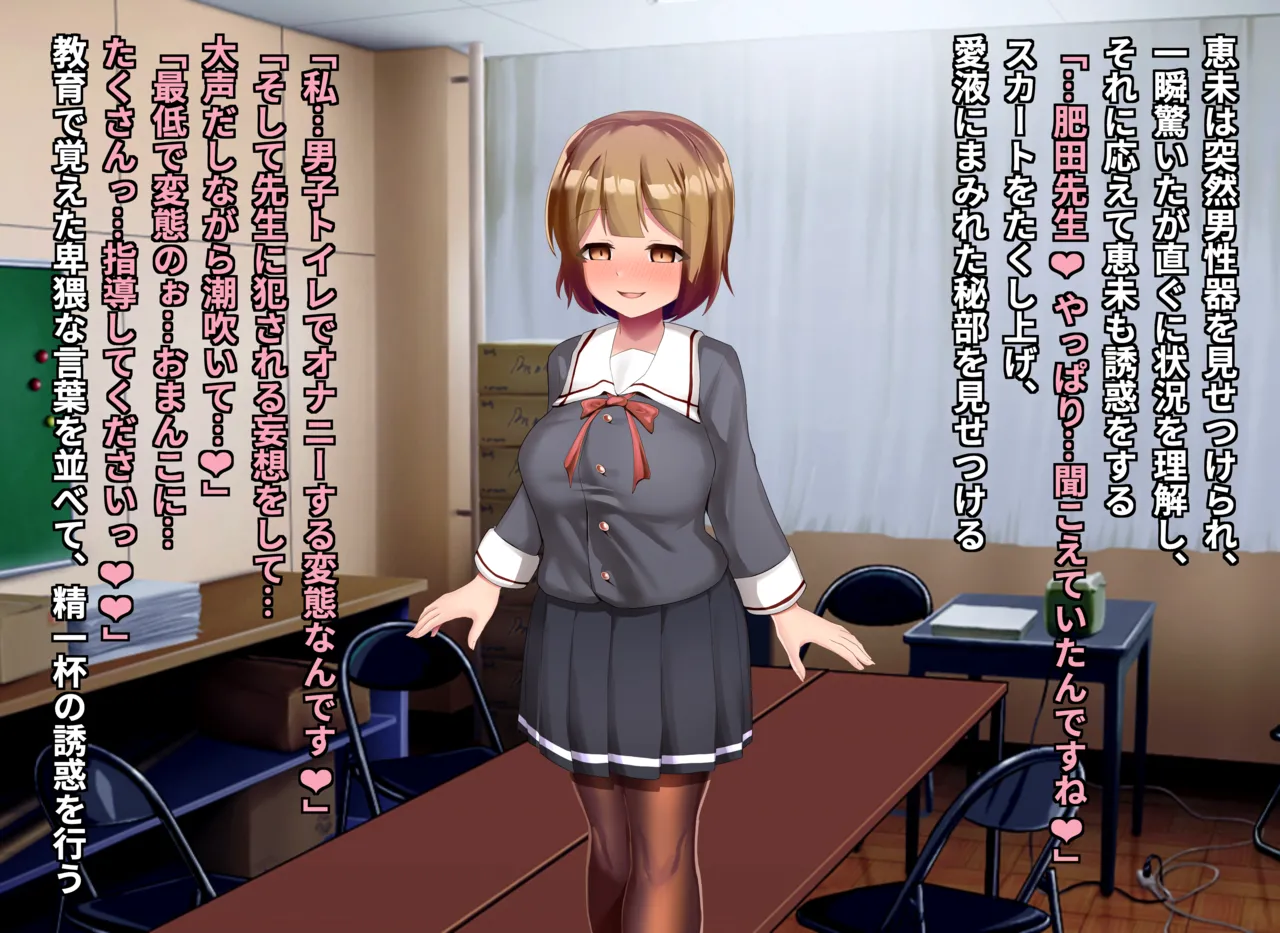 Page 131 of 清浄天輝ピュアリモーラ
