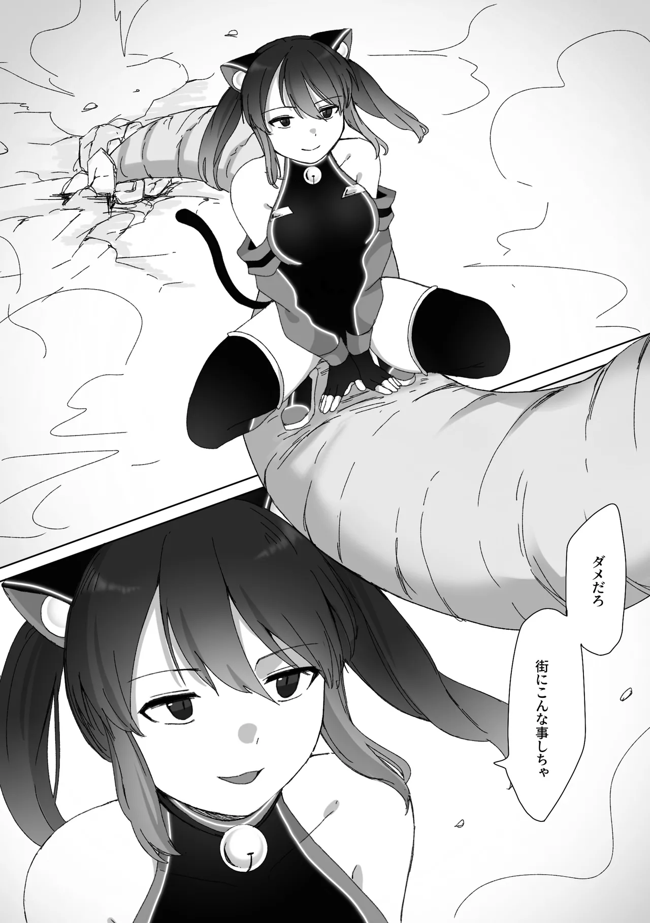 Page 3 of [Konsen Plug (Denki Cord)] TS Senki Wistaria Mao