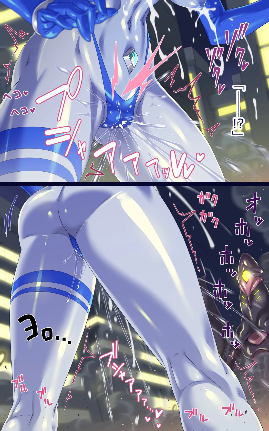 女巨人艾珂赛尔2（汉化） - Page 15