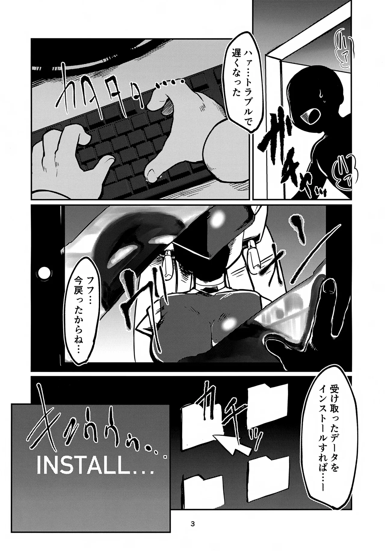 Preview page 3