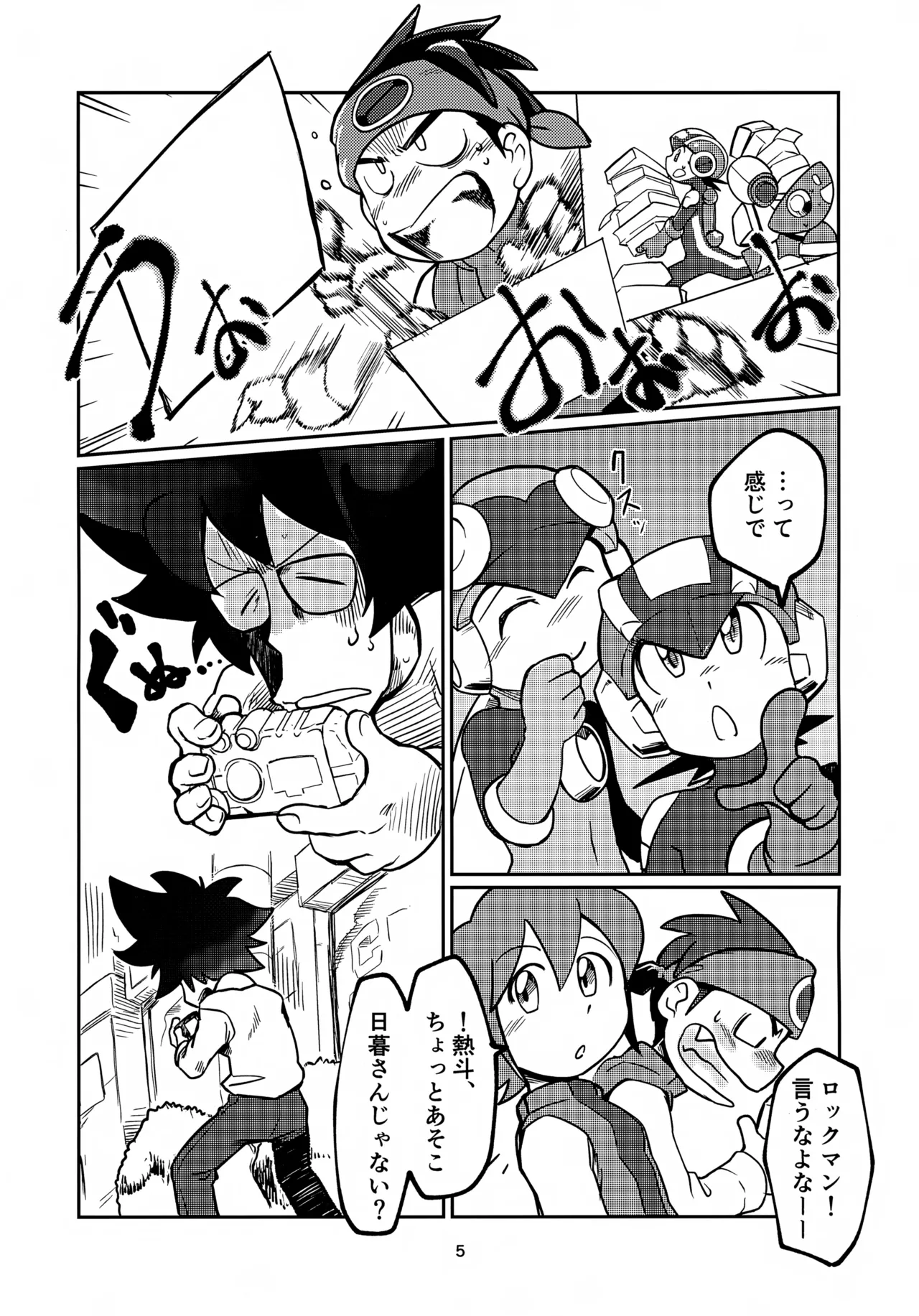 Preview page 5
