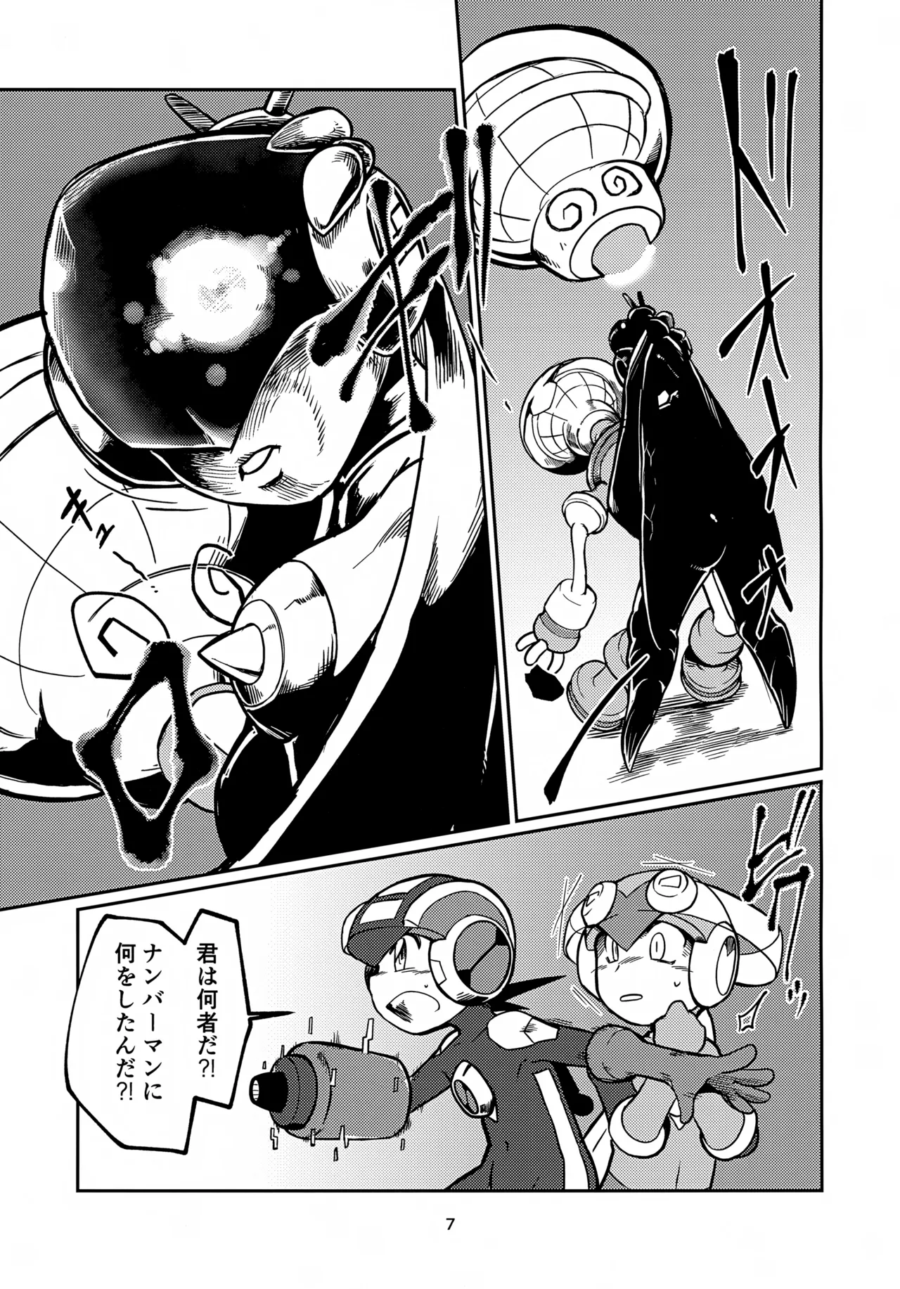 Preview page 7