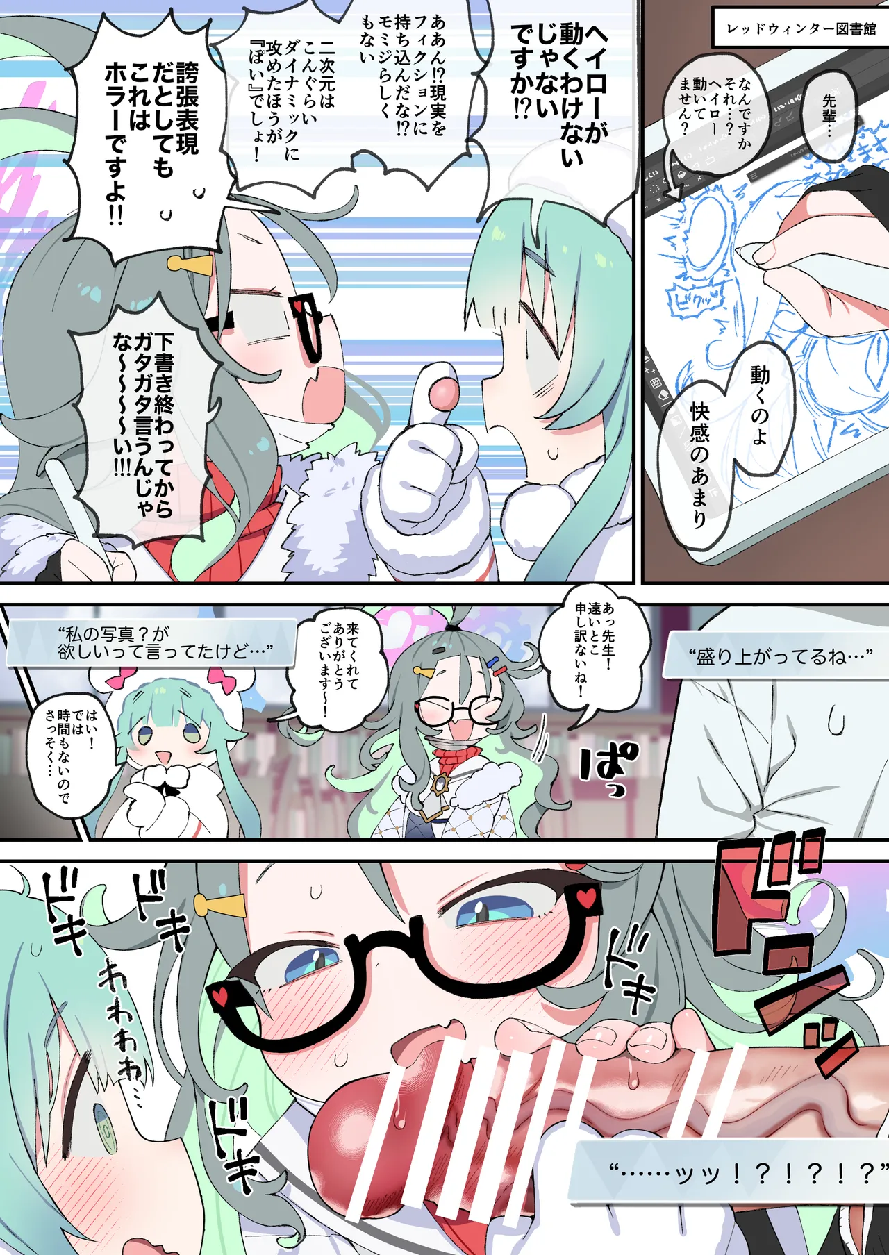 Preview page 2