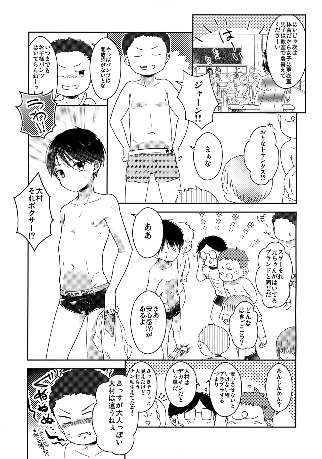 Preview page 2