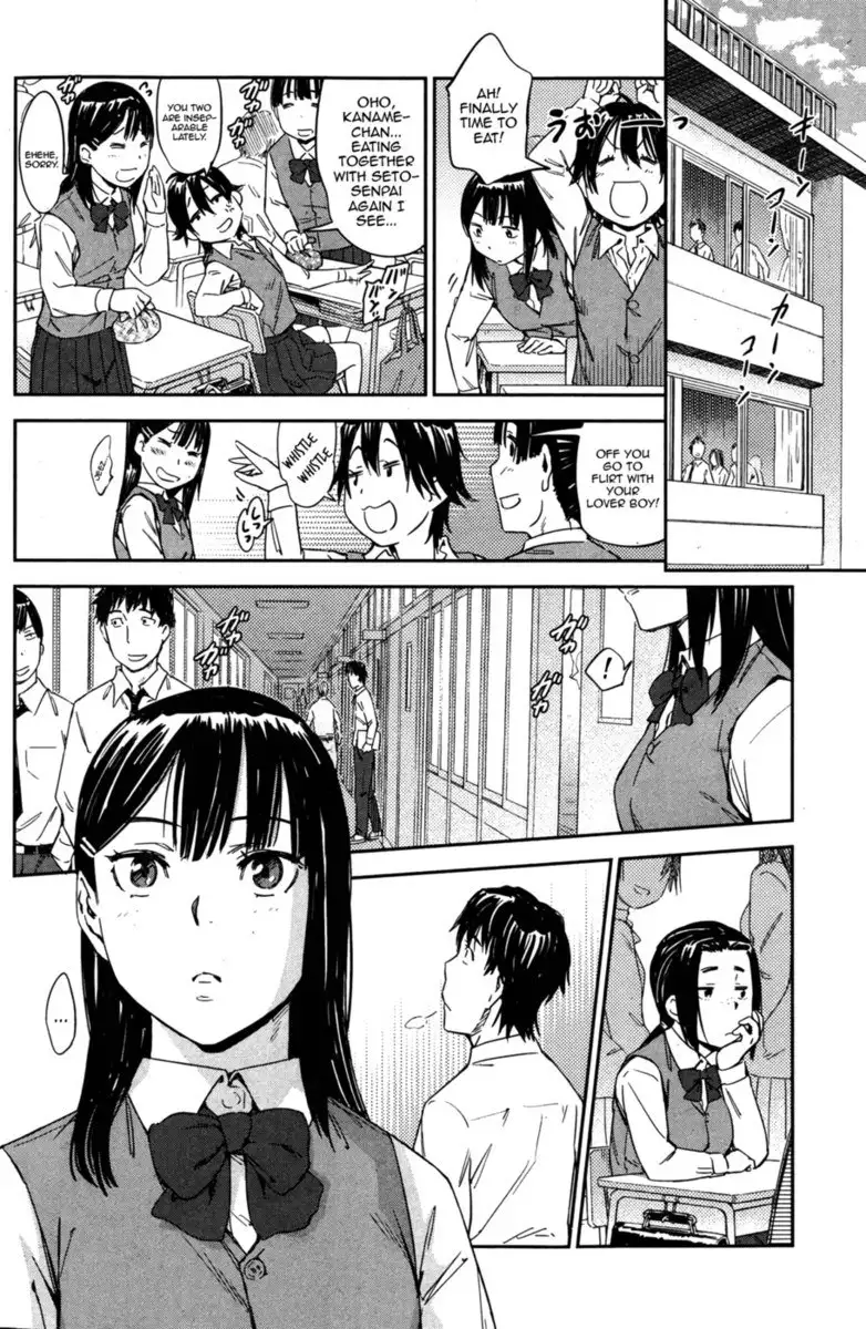 Please Have Sex With Me! - Page 18