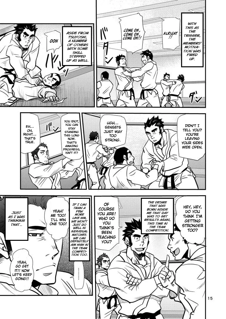 Shouaku Gakuen - Page 15