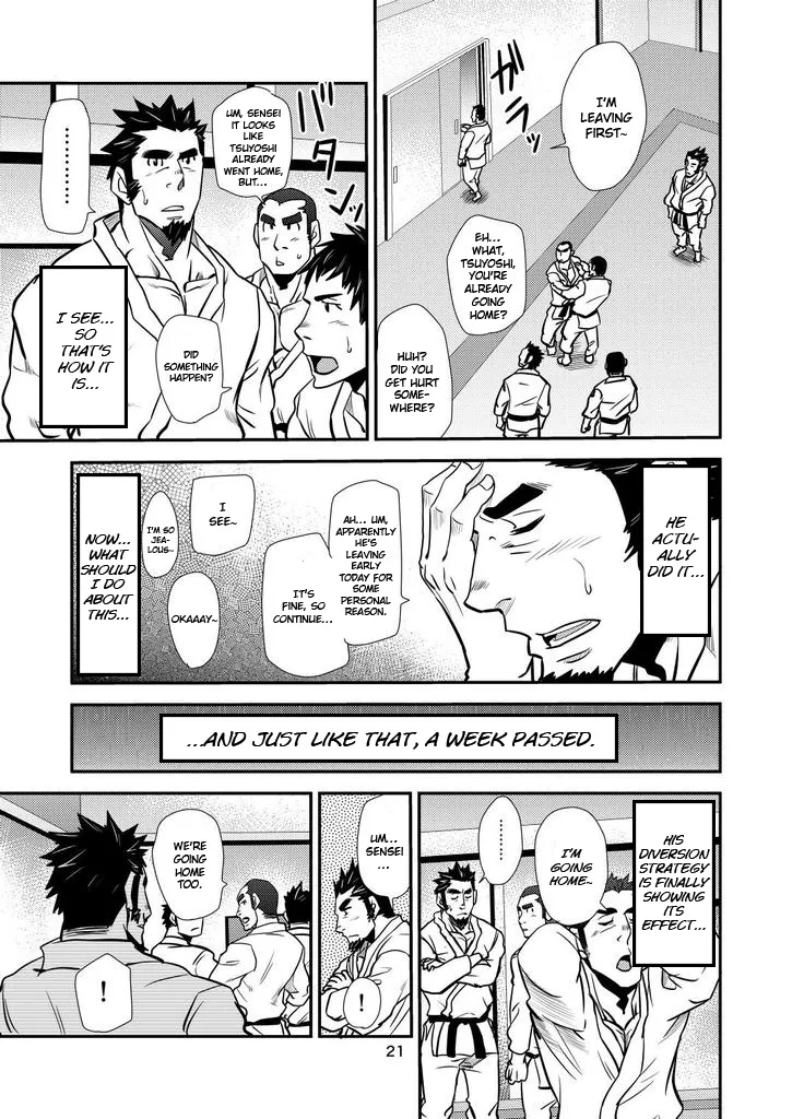 Shouaku Gakuen - Page 21